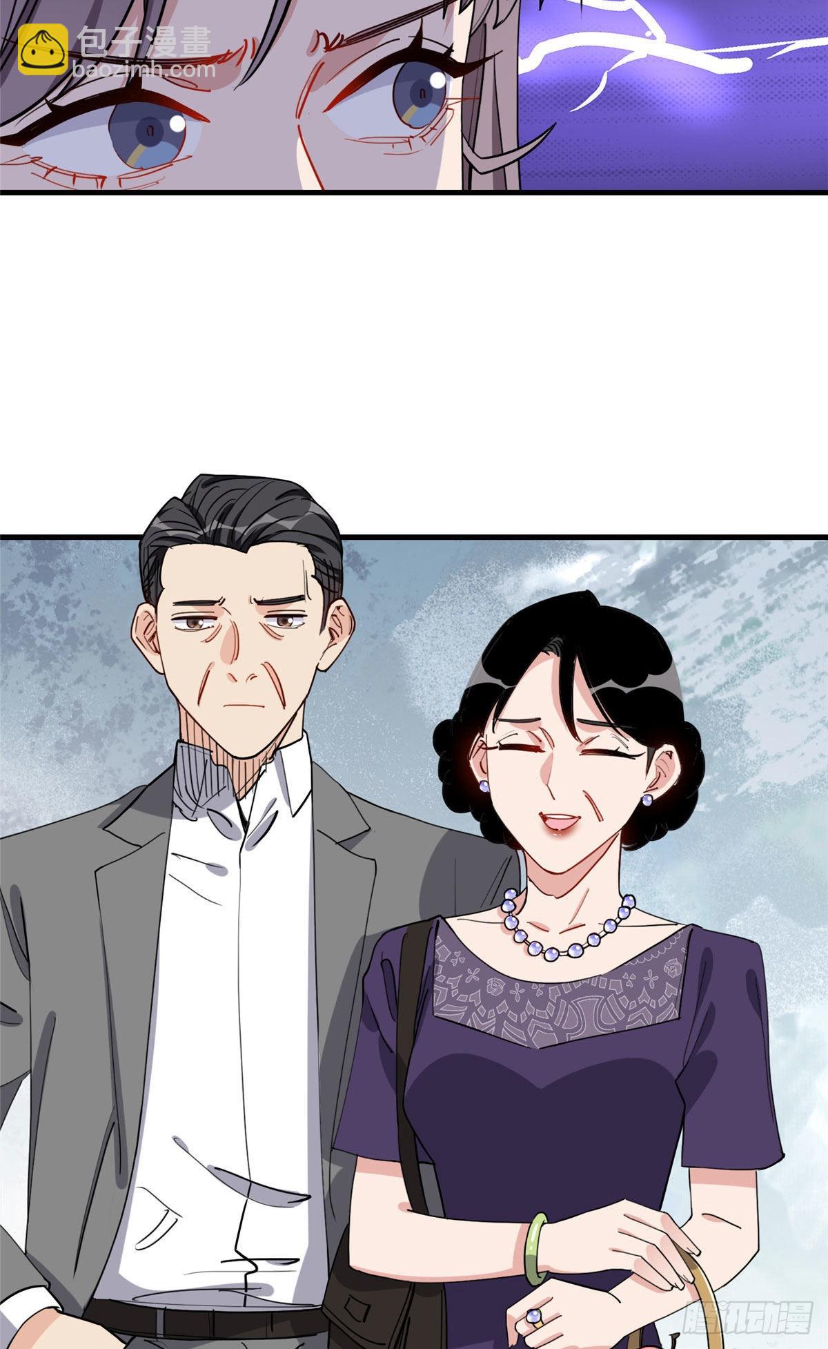 第70话 一家子奇葩-第71话
