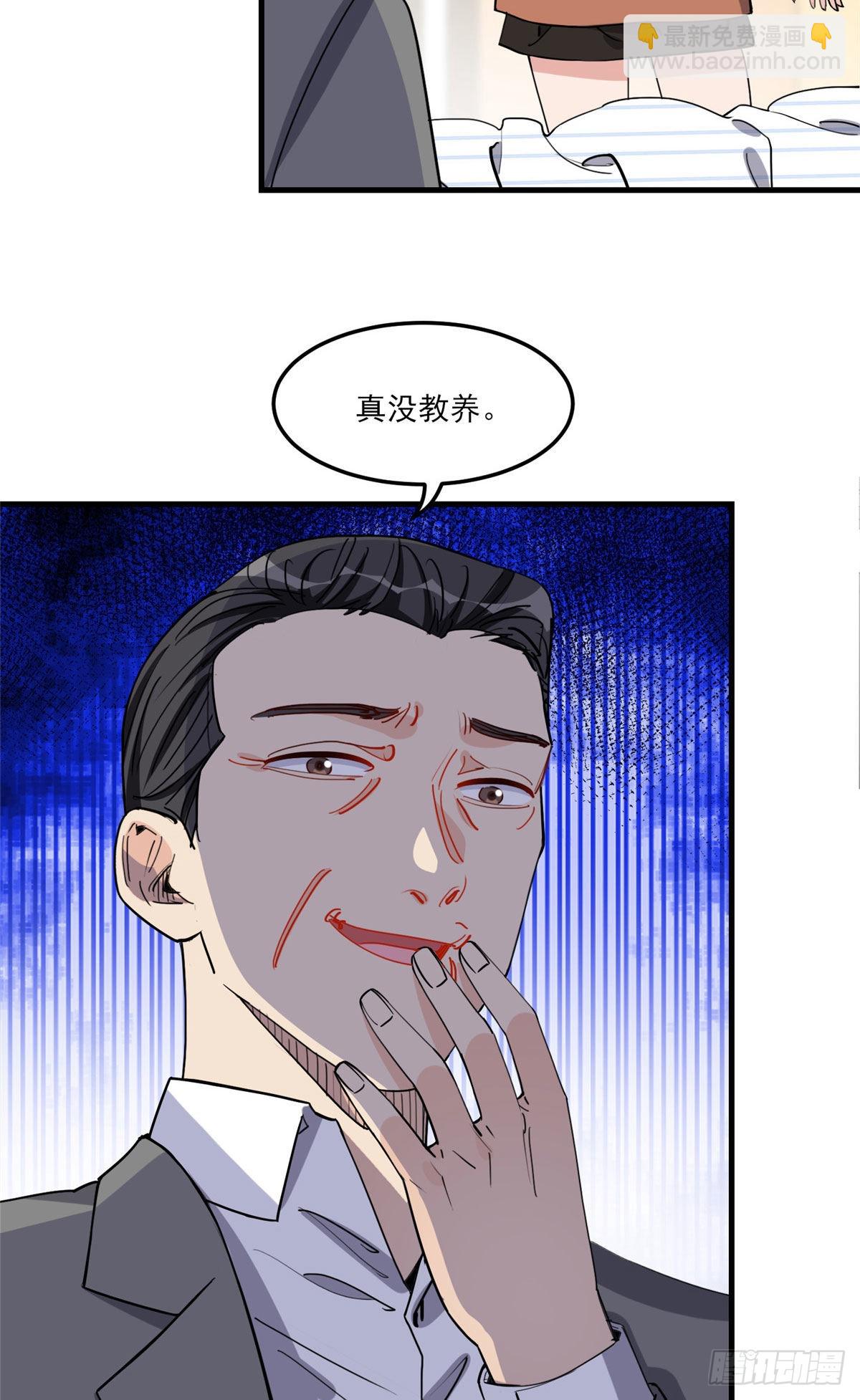 第70话 一家子奇葩-第71话