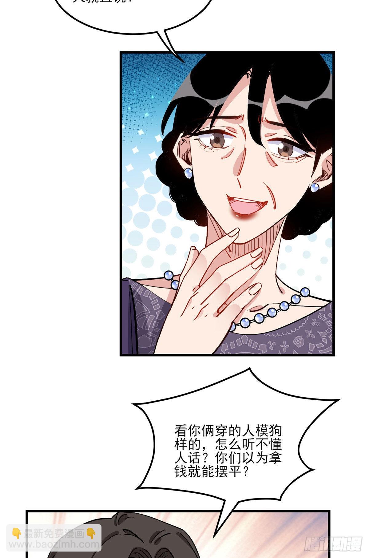 第70话 一家子奇葩-第71话
