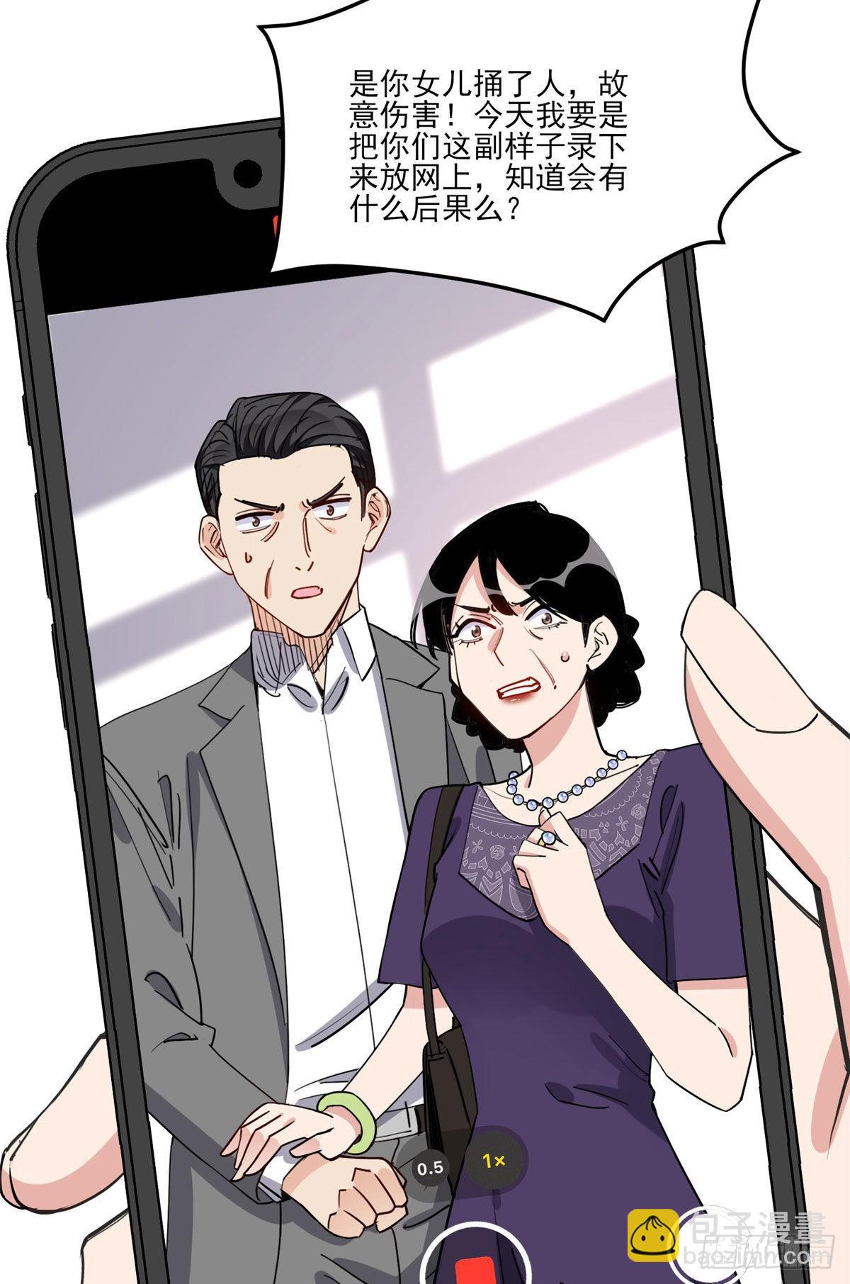 第70话 一家子奇葩-第71话