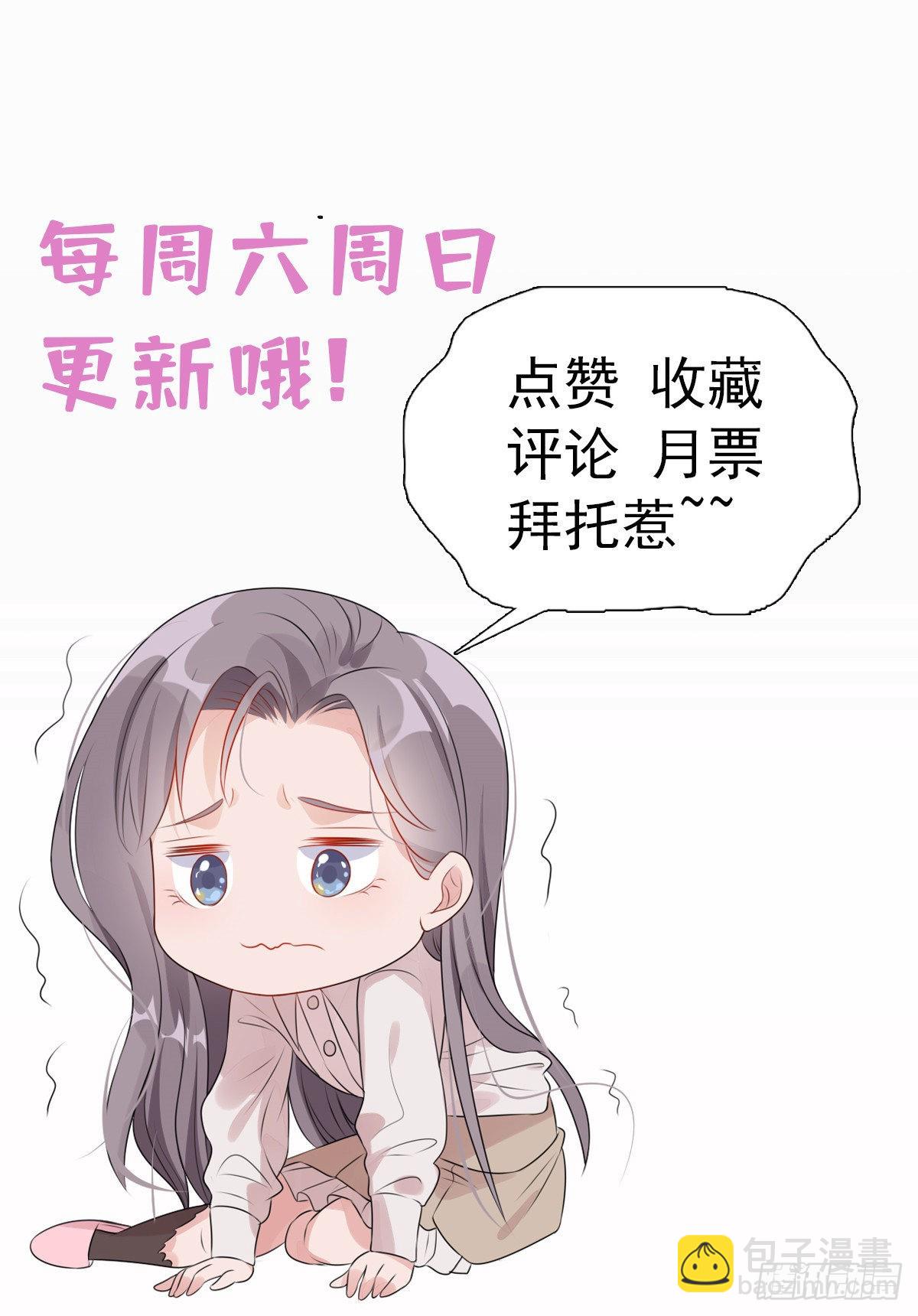 第70话 一家子奇葩-第71话