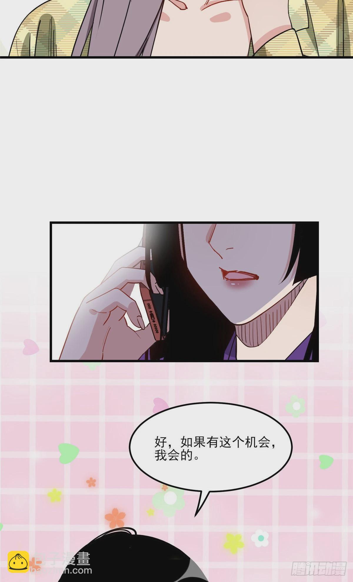 第72话 做什么都可以吗-第73话