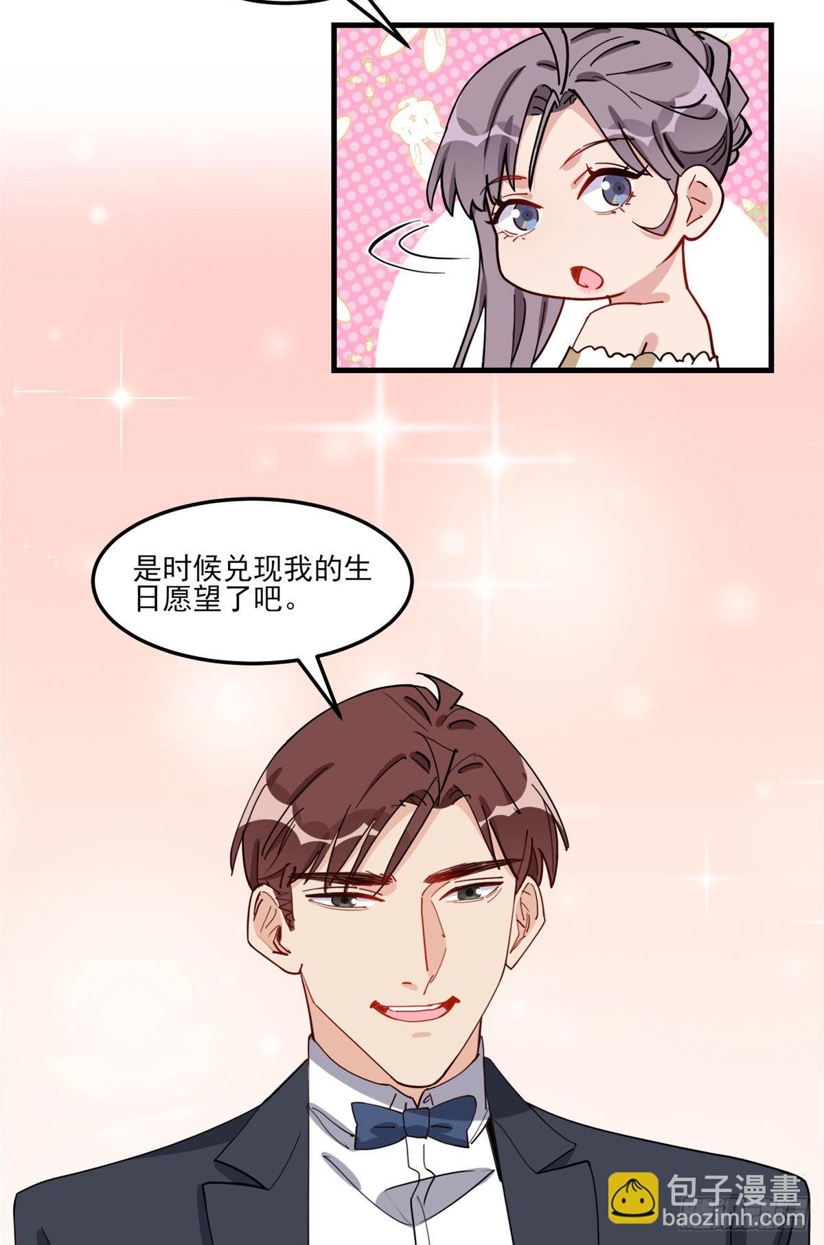 第74话 跳兔子舞给我看-第75话