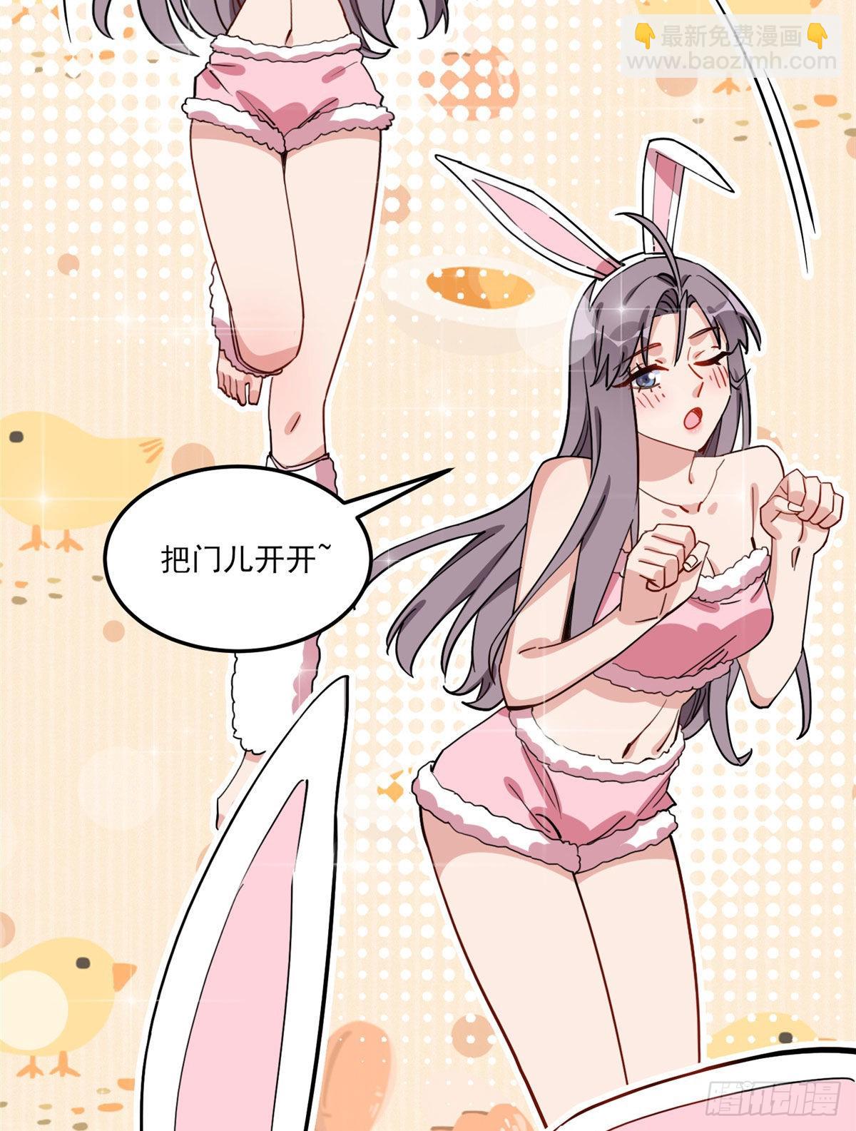 第74话 跳兔子舞给我看-第75话