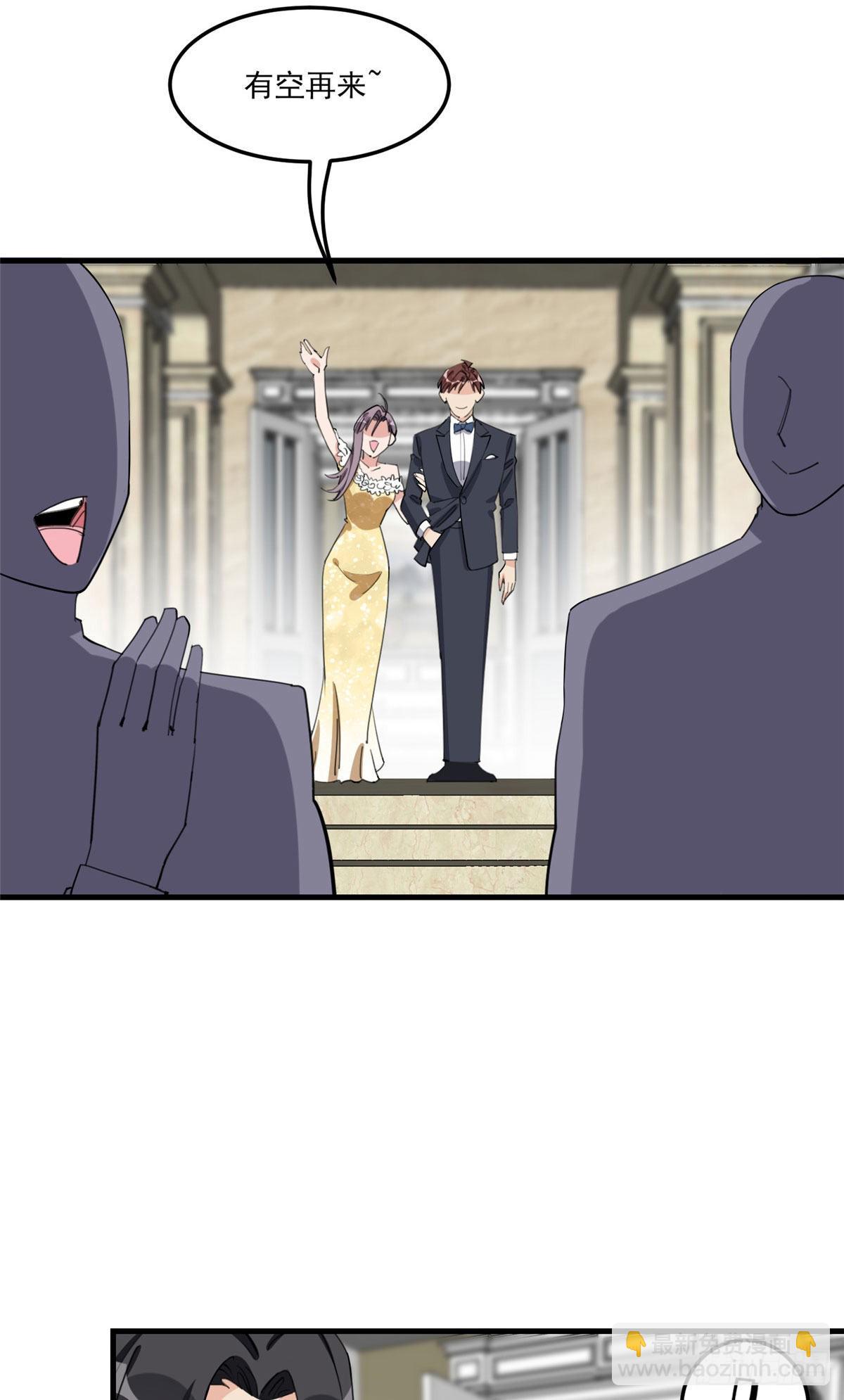 第74话 跳兔子舞给我看-第75话