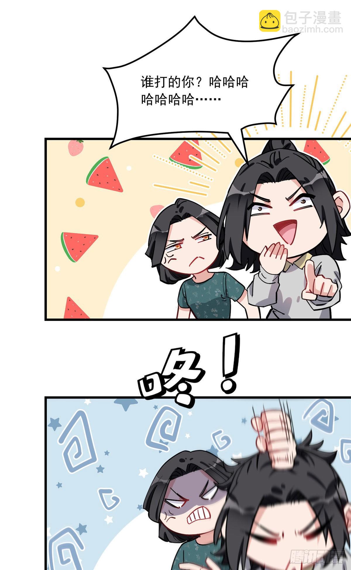 第76话 唐迟被禁赛-第77话