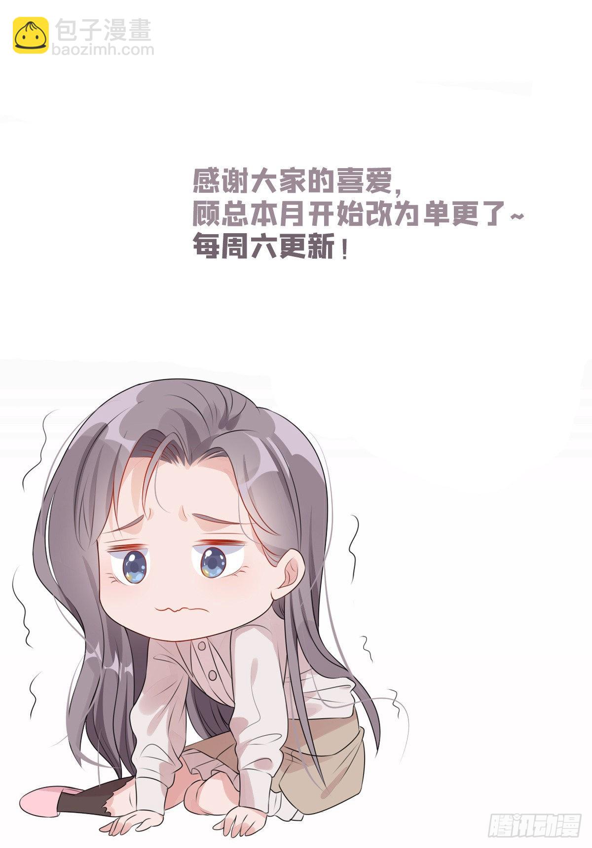 第76话 唐迟被禁赛-第77话