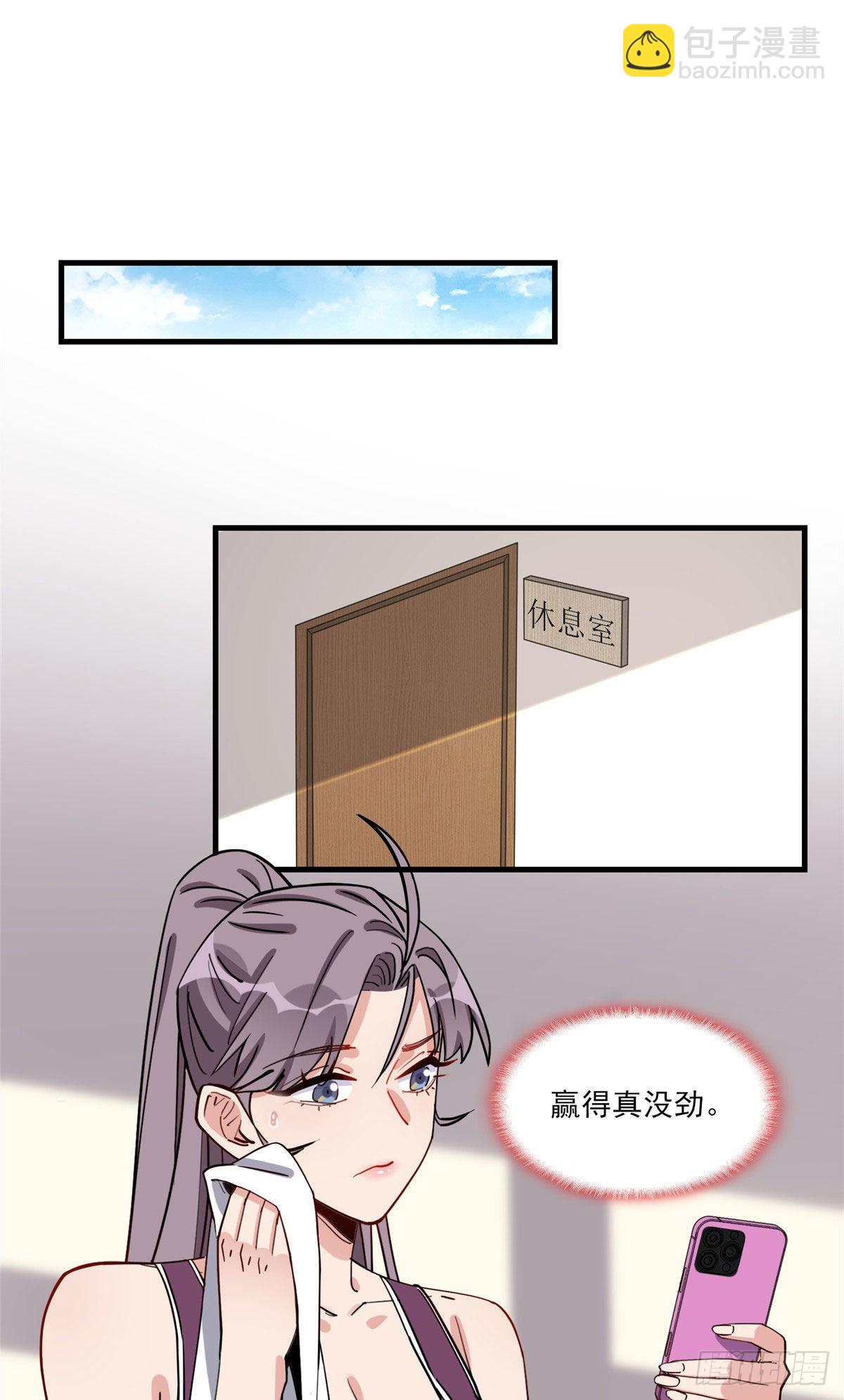 第78话 称我为迟皇-第79话