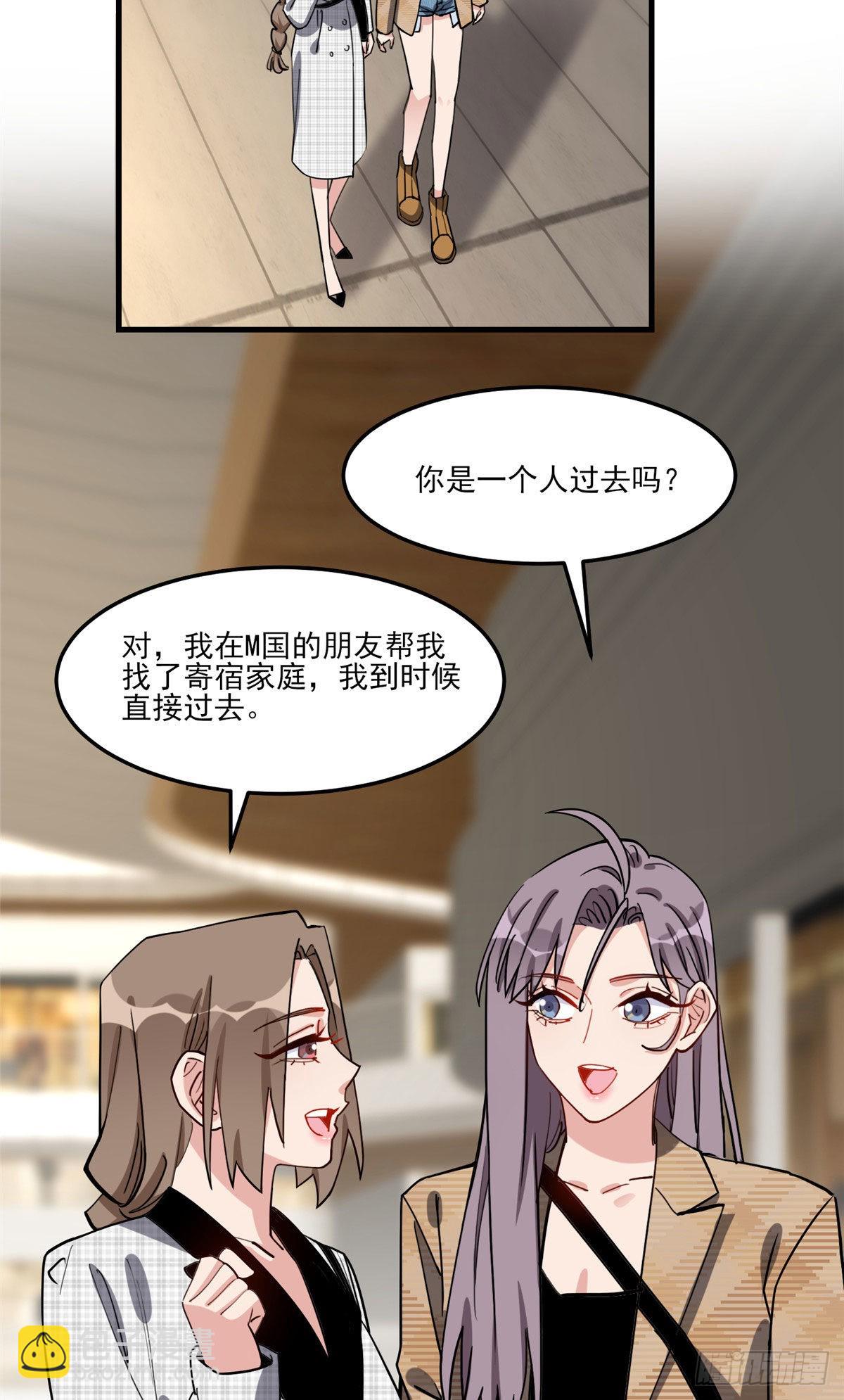 第78话 称我为迟皇-第79话