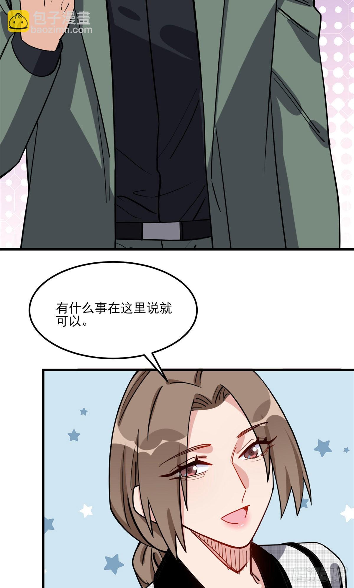 第78话 称我为迟皇-第79话