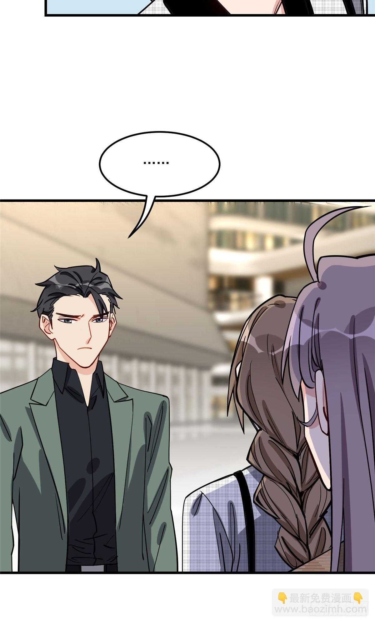 第78话 称我为迟皇-第79话