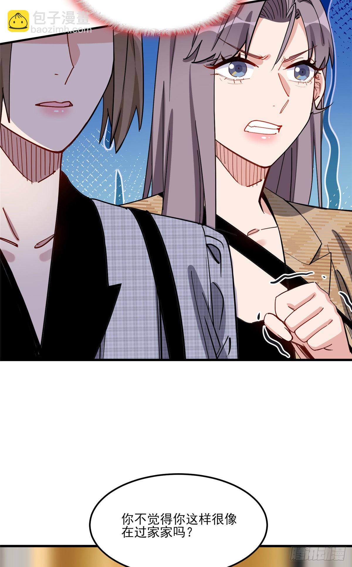 第78话 称我为迟皇-第79话