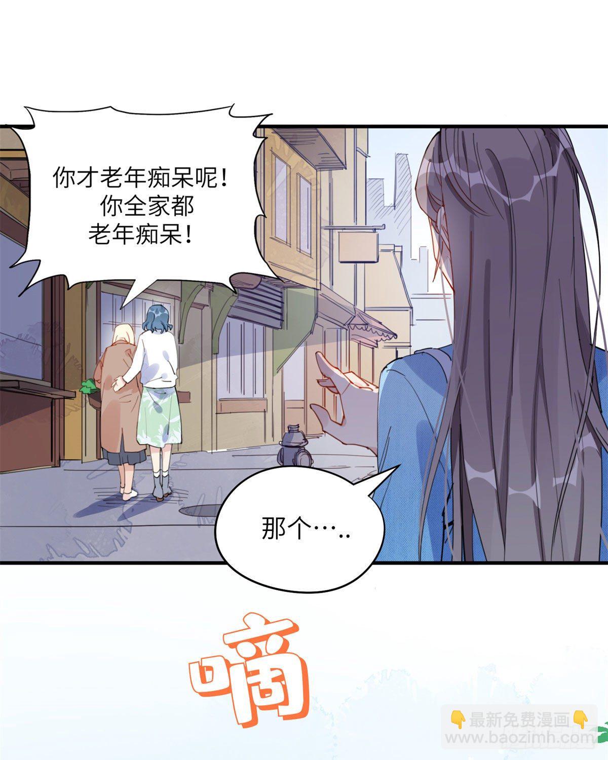第9话 为什么说我再也回不去了(1/2)-第9话