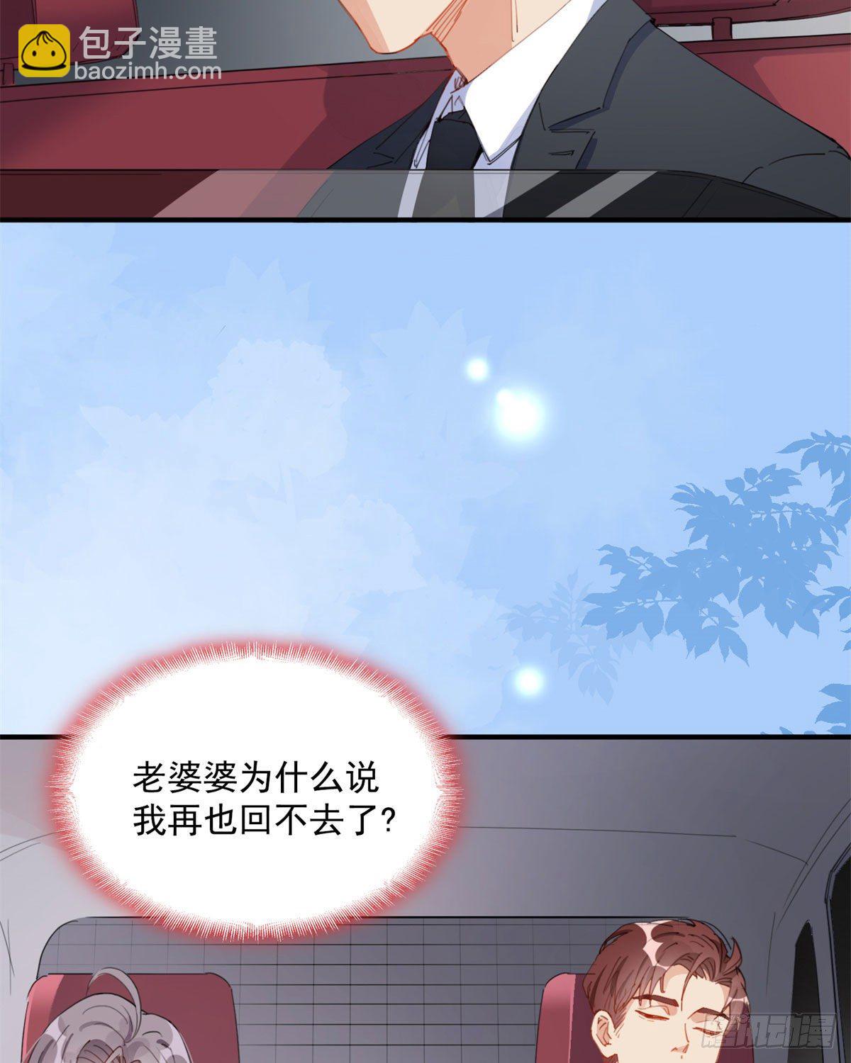 第9话 为什么说我再也回不去了(1/2)-第9话