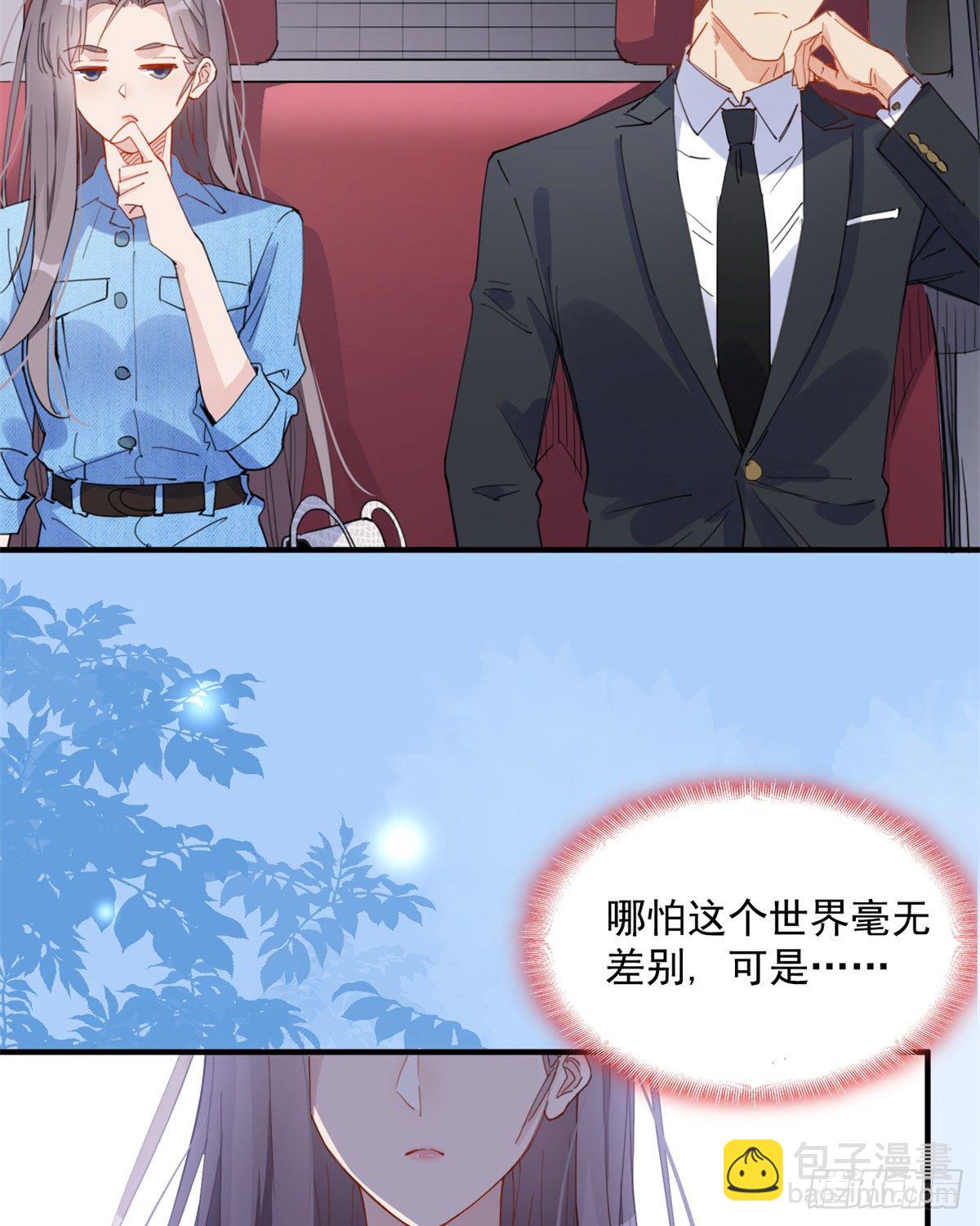 第9话 为什么说我再也回不去了(1/2)-第9话