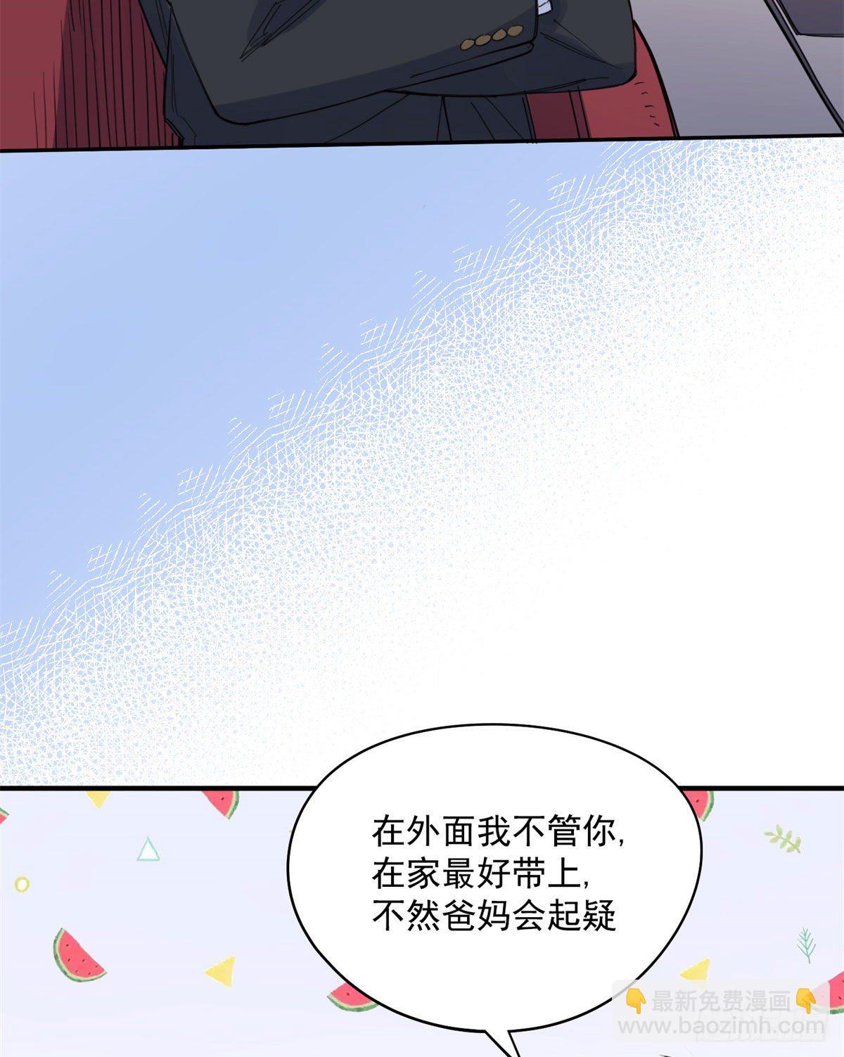 第9话 为什么说我再也回不去了(1/2)-第9话