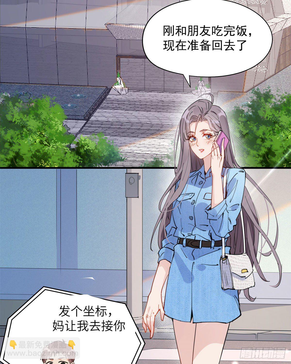 第9话 为什么说我再也回不去了(1/2)-第9话