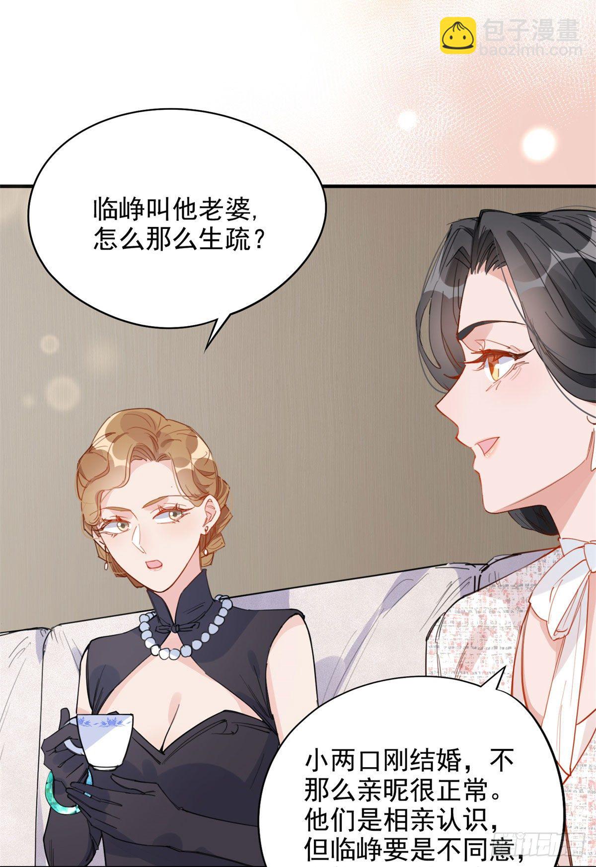 第9话 为什么说我再也回不去了(1/2)-第9话