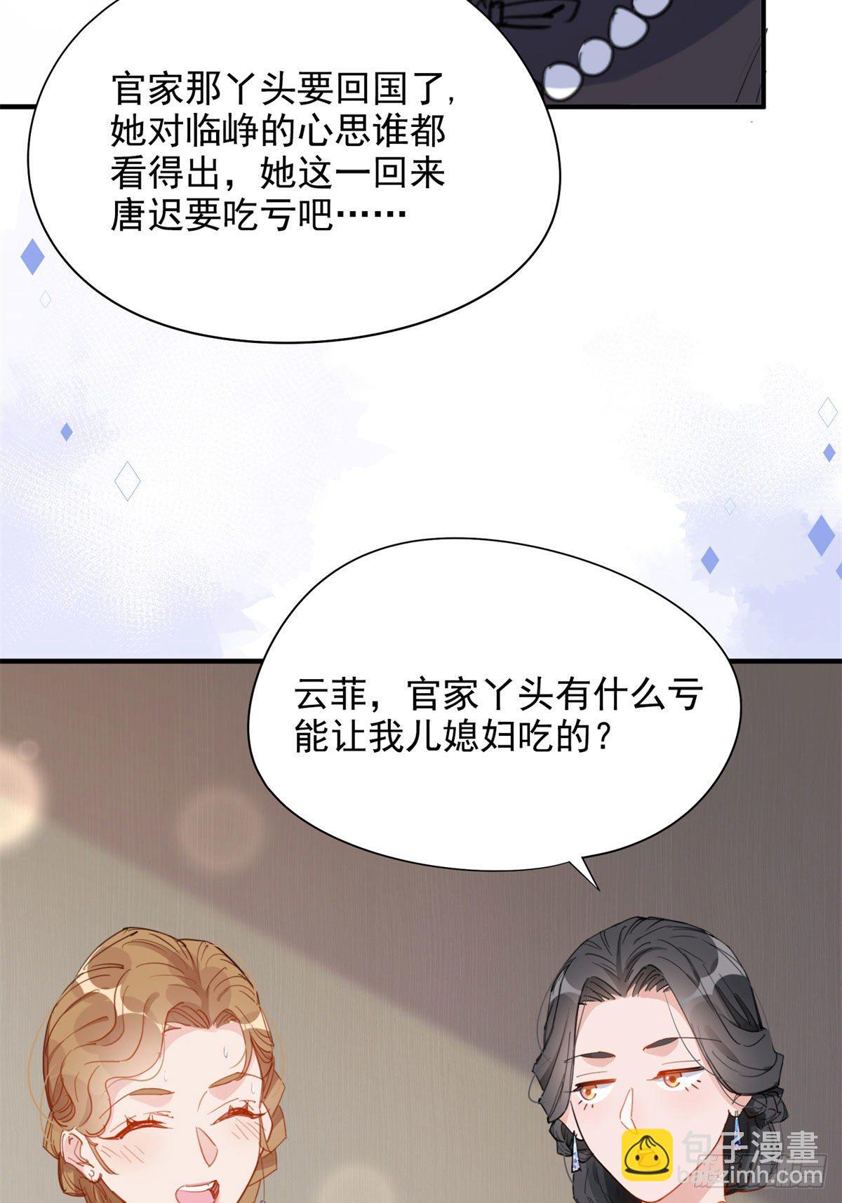 第9话 为什么说我再也回不去了(1/2)-第9话