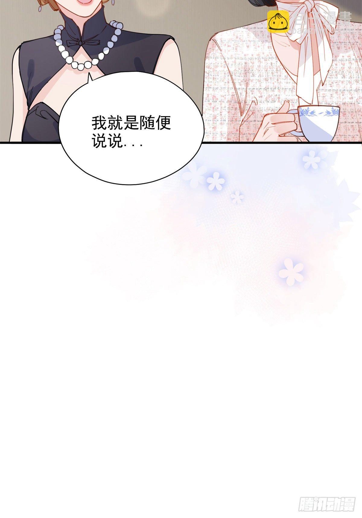 第9话 为什么说我再也回不去了(1/2)-第9话