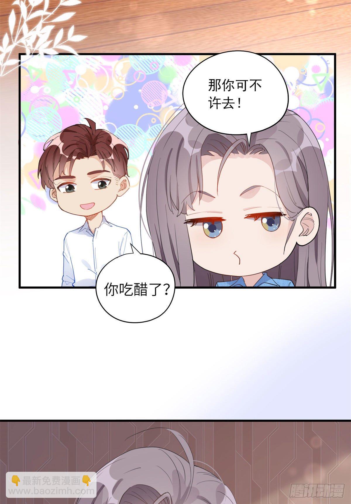 第9话 为什么说我再也回不去了(1/2)-第9话