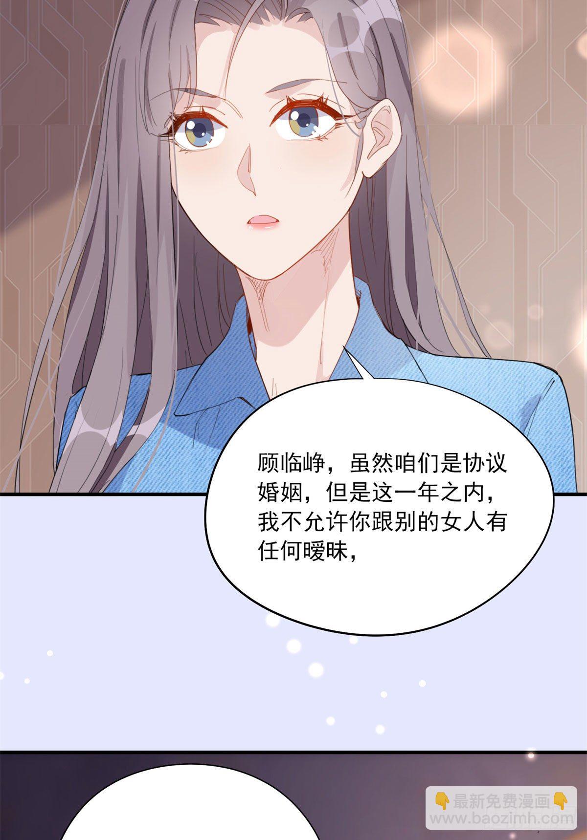 第9话 为什么说我再也回不去了(1/2)-第9话