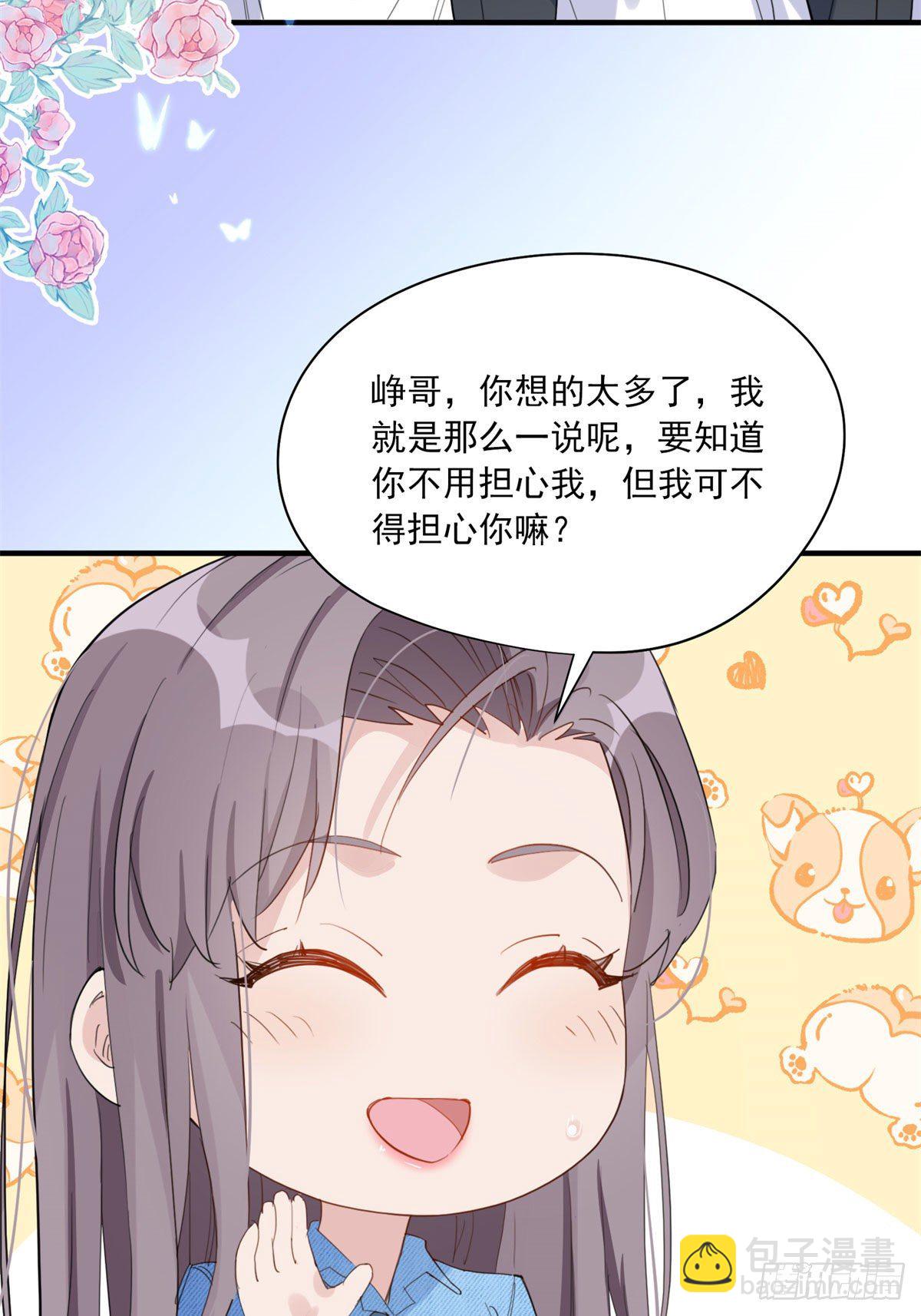 第9话 为什么说我再也回不去了(1/2)-第9话