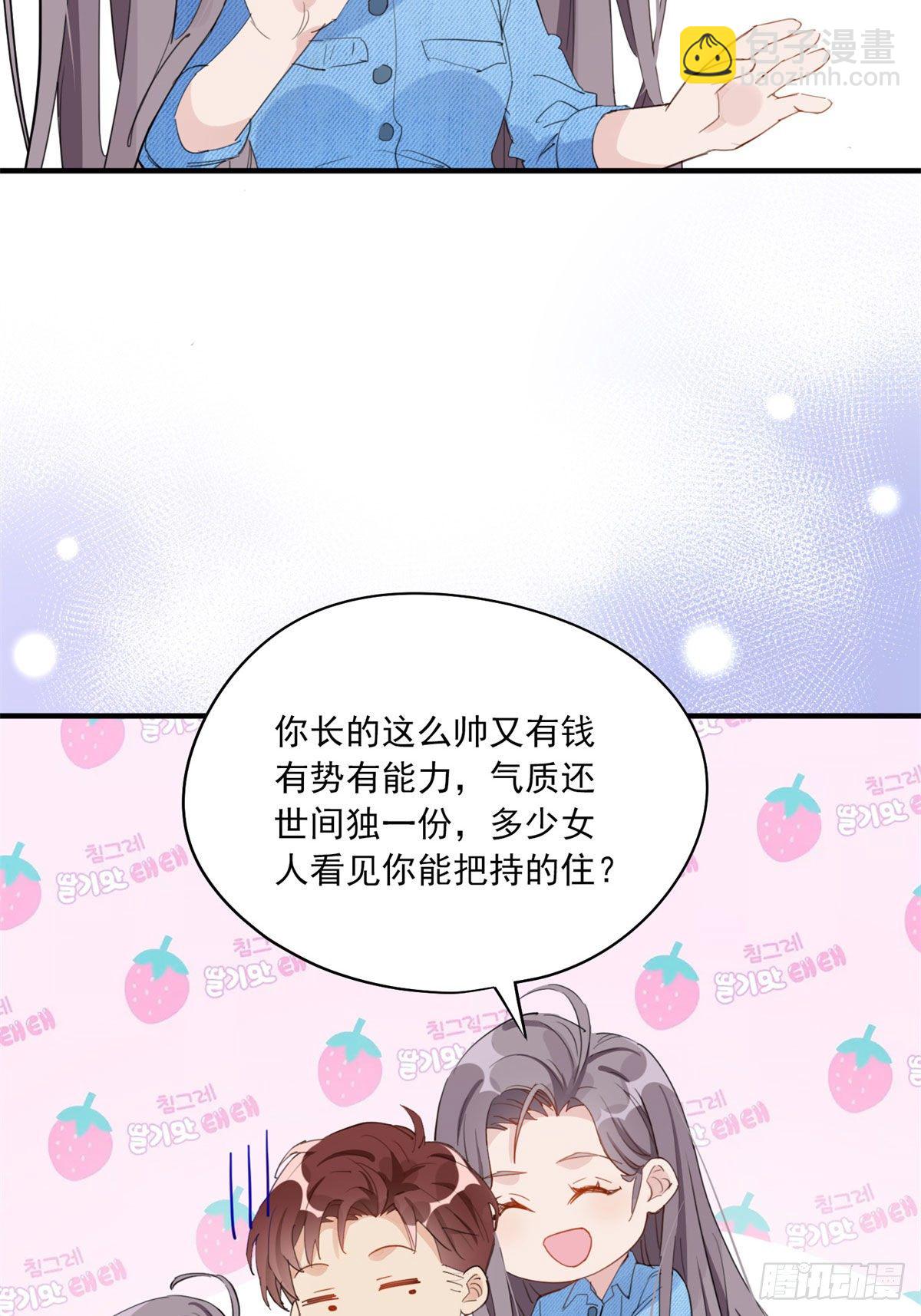 第9话 为什么说我再也回不去了(1/2)-第9话