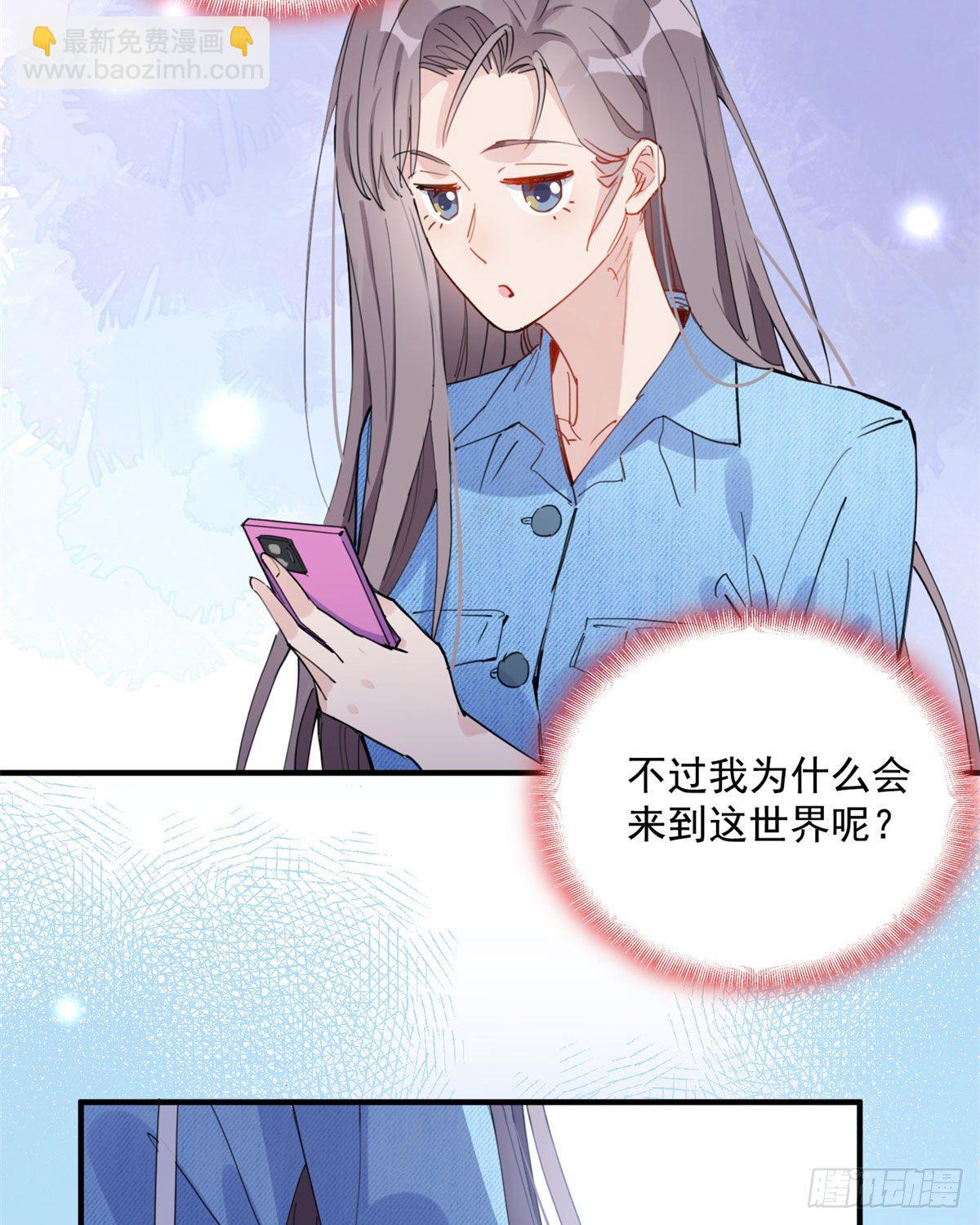 第9话 为什么说我再也回不去了(1/2)-第9话
