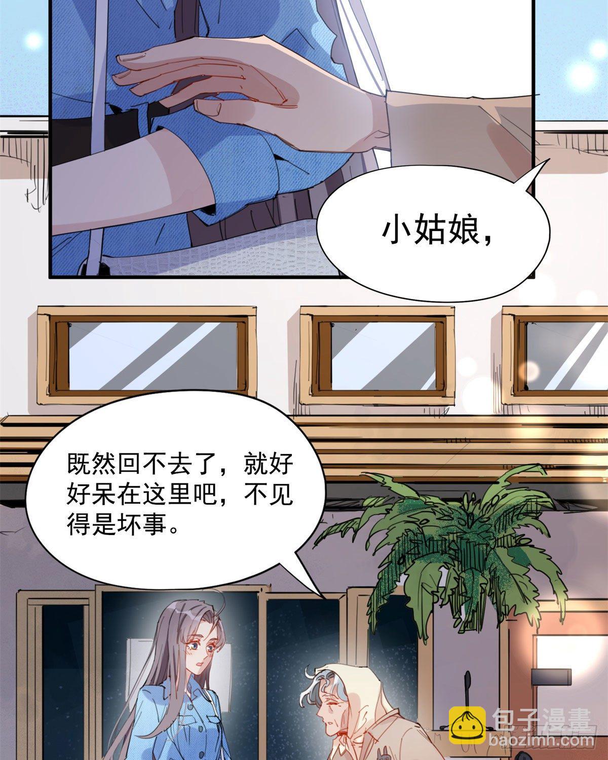 第9话 为什么说我再也回不去了(1/2)-第9话
