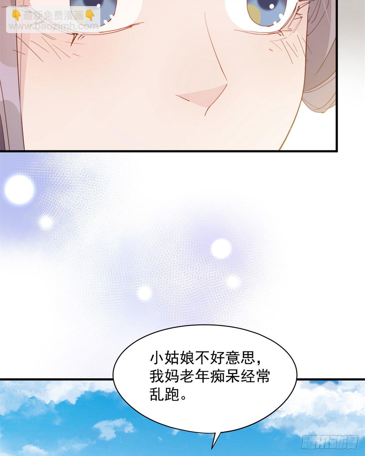 第9话 为什么说我再也回不去了(1/2)-第9话
