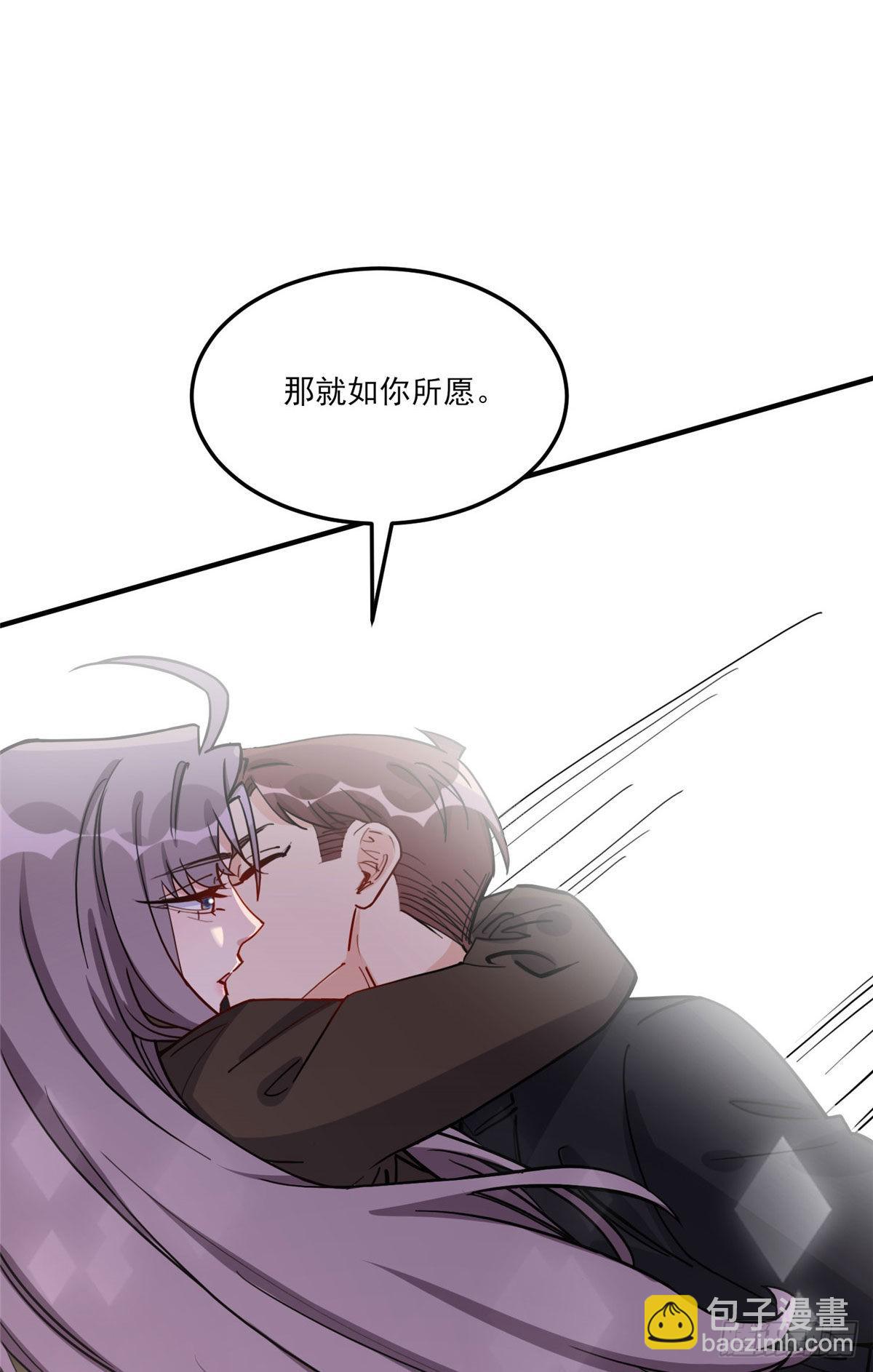 第80话 关于理命师-第81话