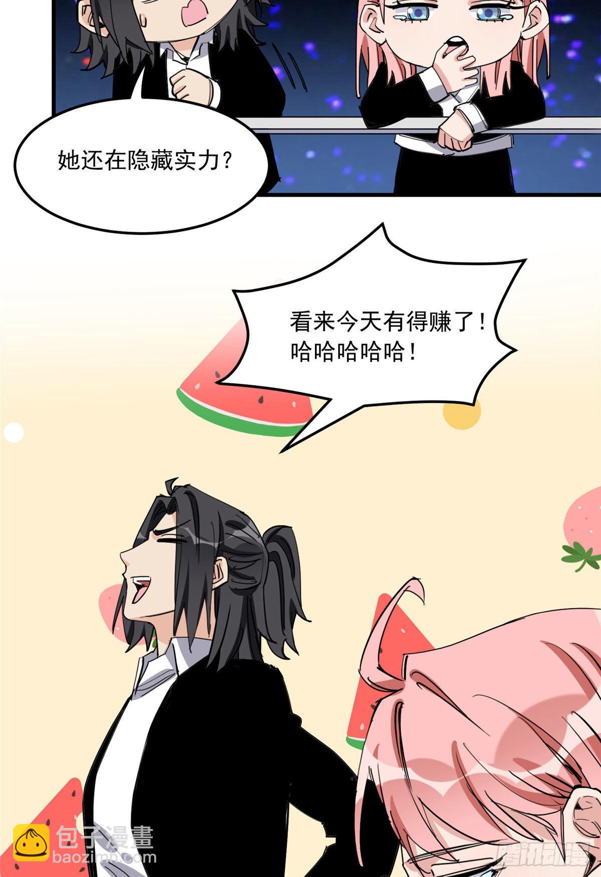 第82话 打不过唐迟并不丢人-第83话