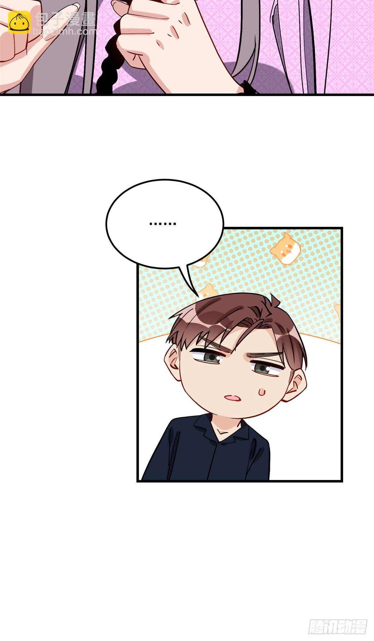 第84话 我就喜欢你装模作样-第85话