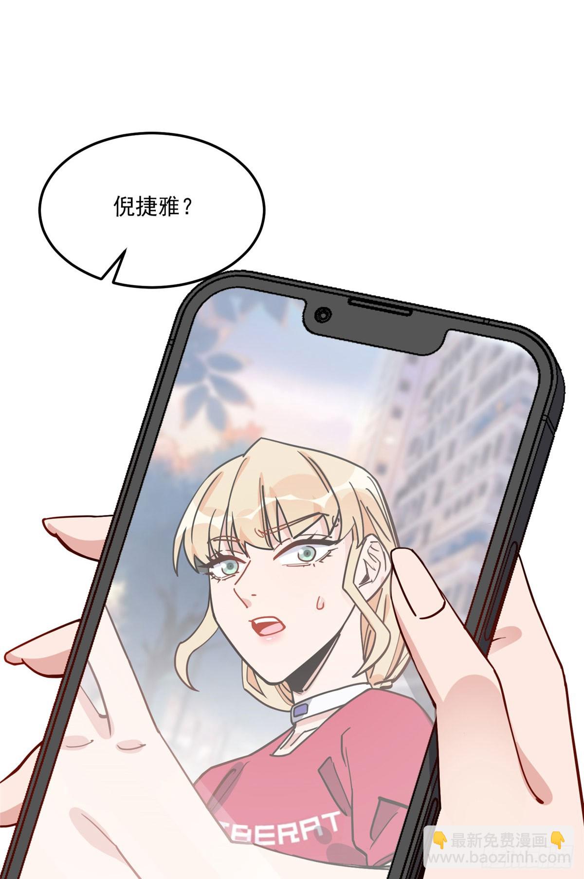第86话 谁在造谣唐迟？-第87话