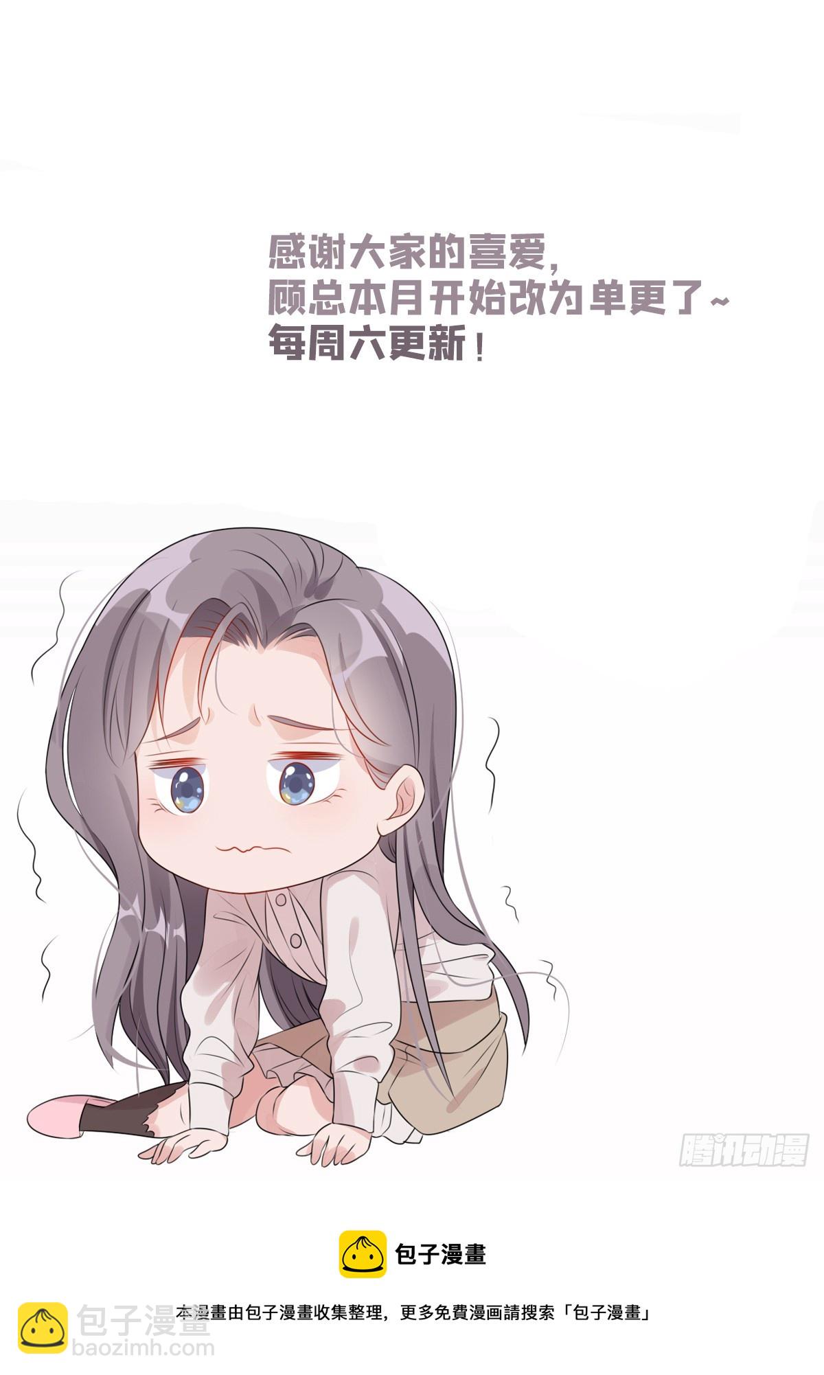 第88话 唐迟VS代子-第89话