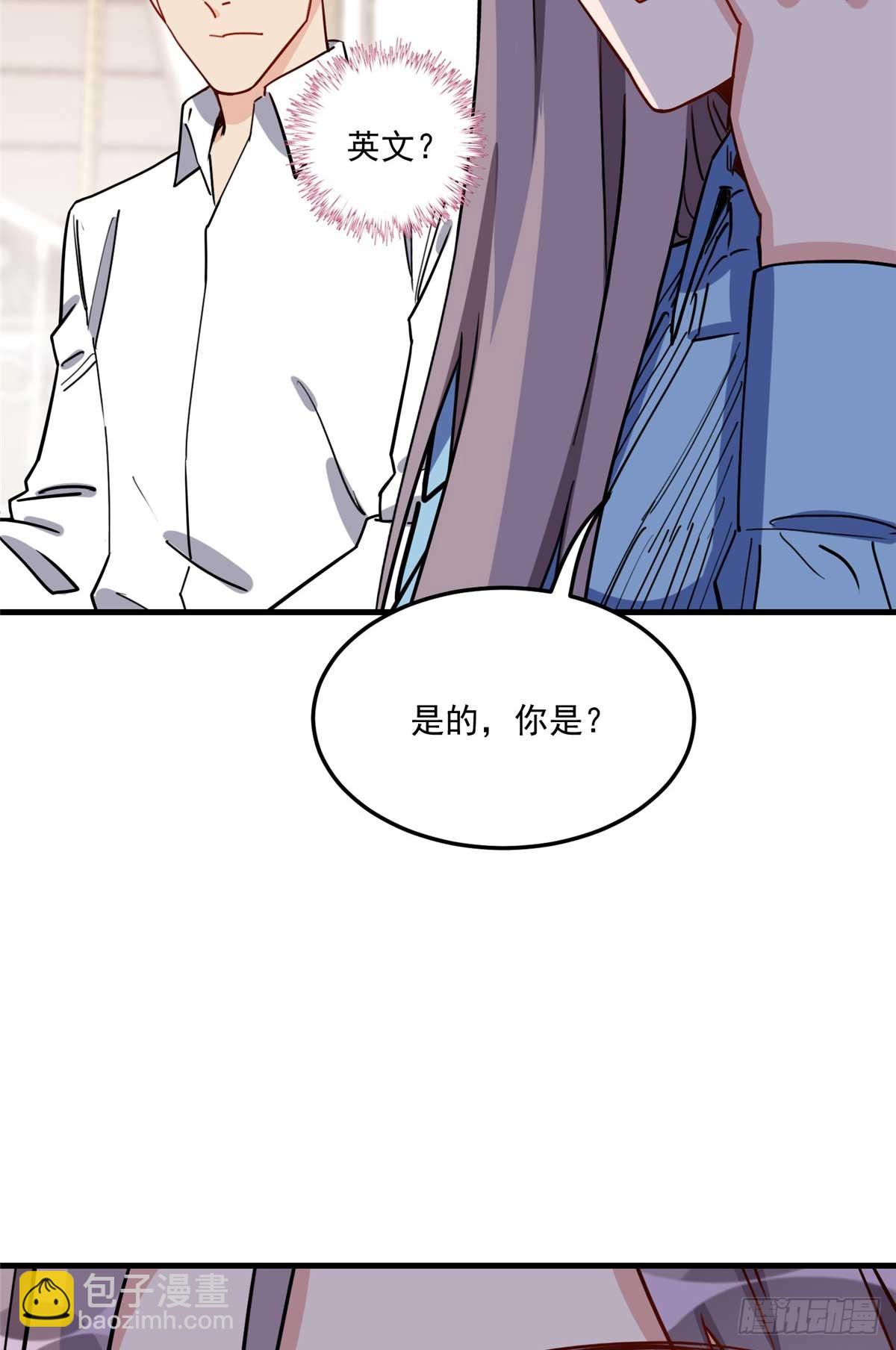 第90话 唐迟继承十亿资产？-第91话