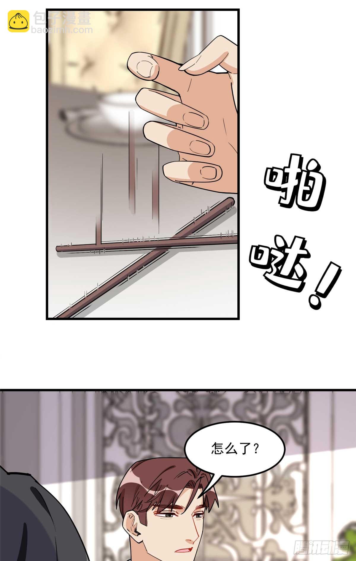 第90话 唐迟继承十亿资产？-第91话
