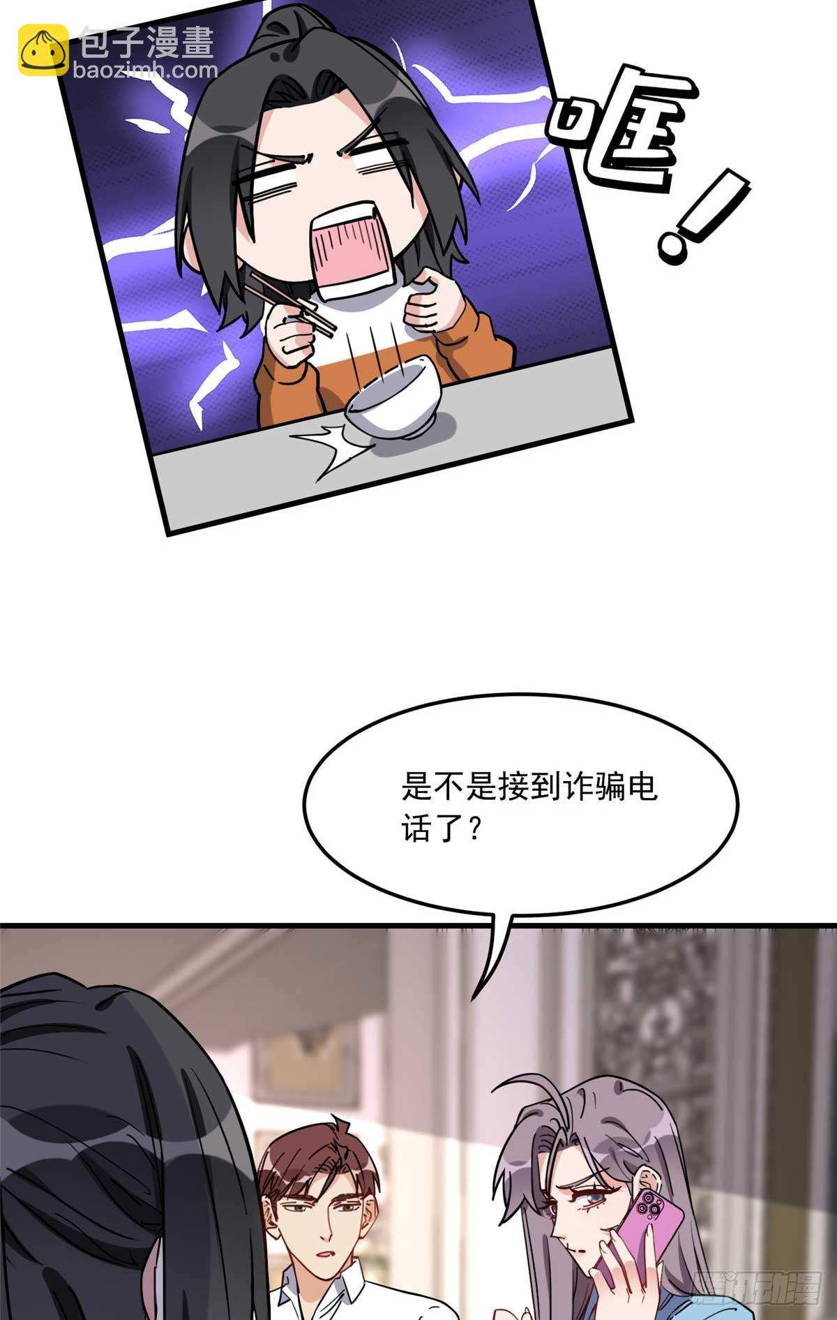 第90话 唐迟继承十亿资产？-第91话