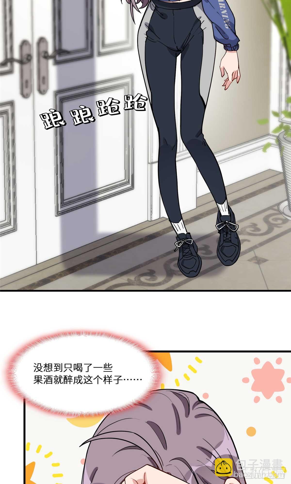 第94话 吹牛也要看实力够不够-第95话