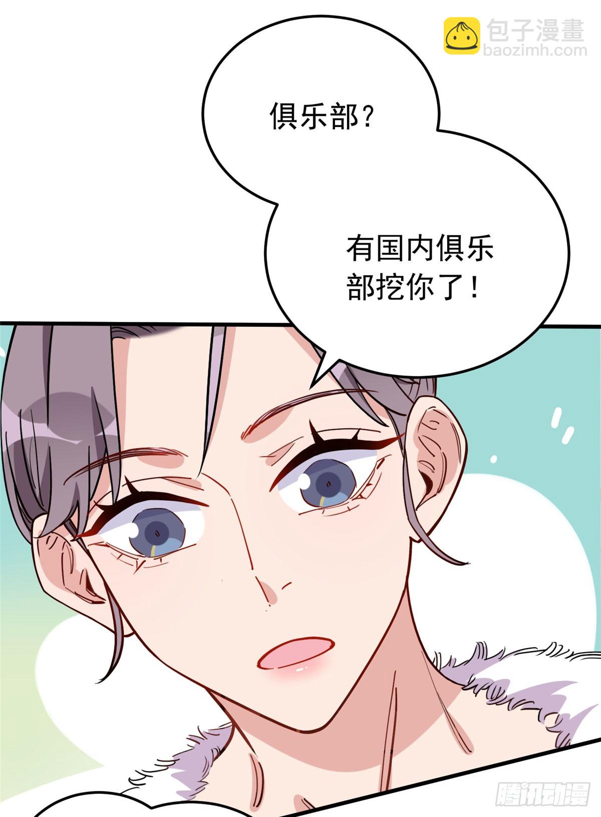 第96话 宁宏宇的实力(1/2)-第97话