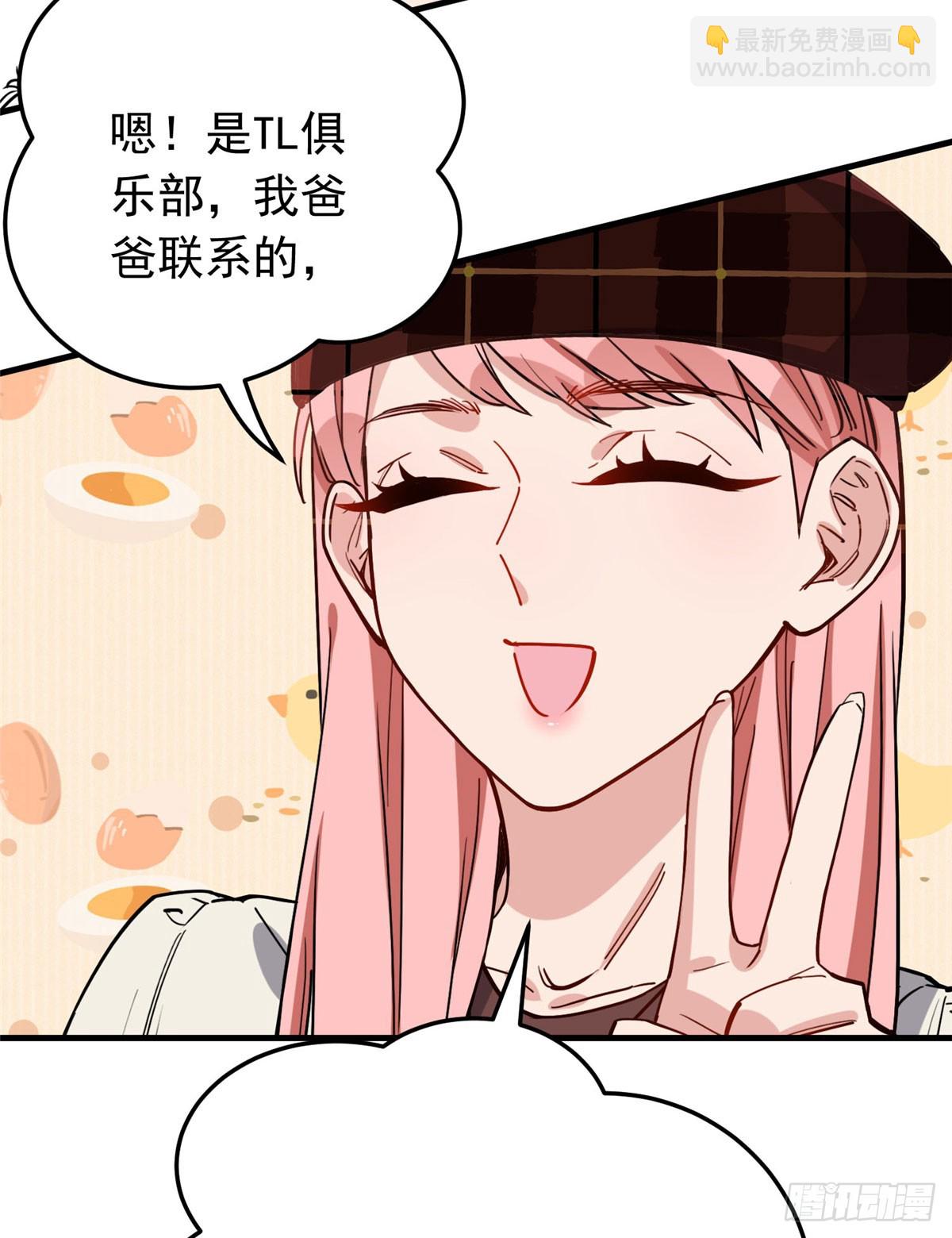 第96话 宁宏宇的实力(1/2)-第97话