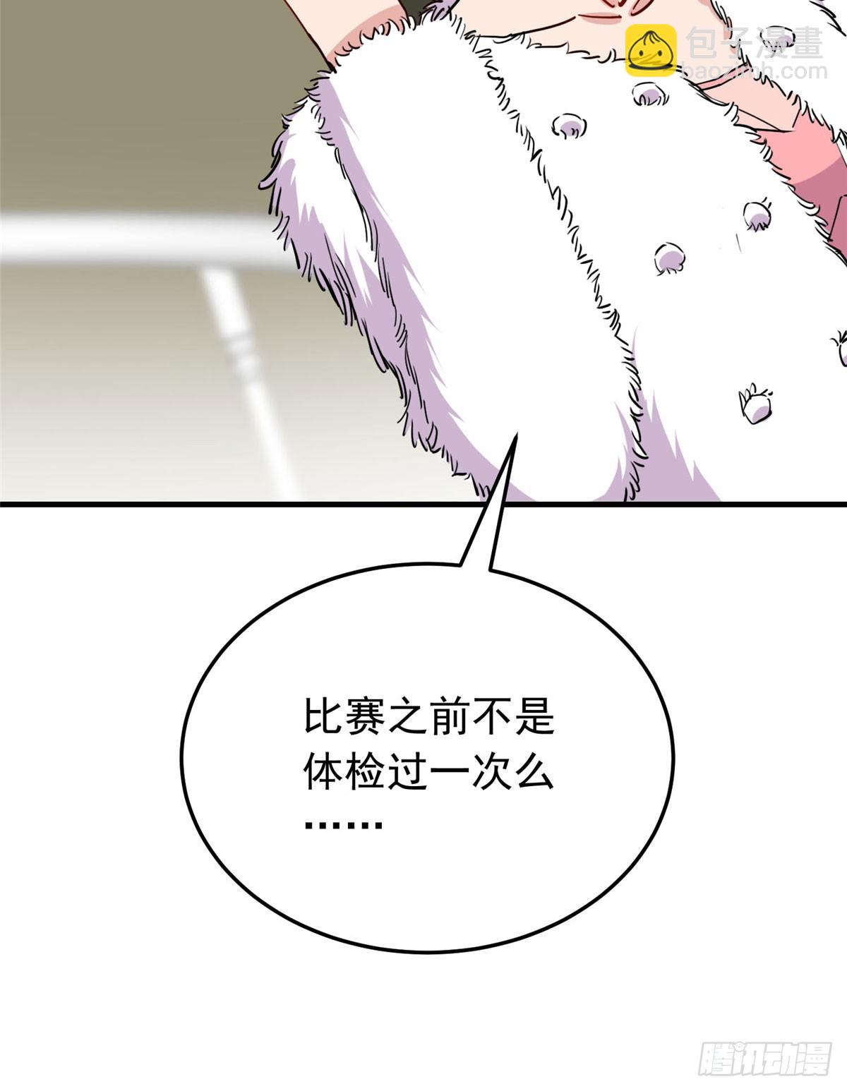 第96话 宁宏宇的实力(1/2)-第97话