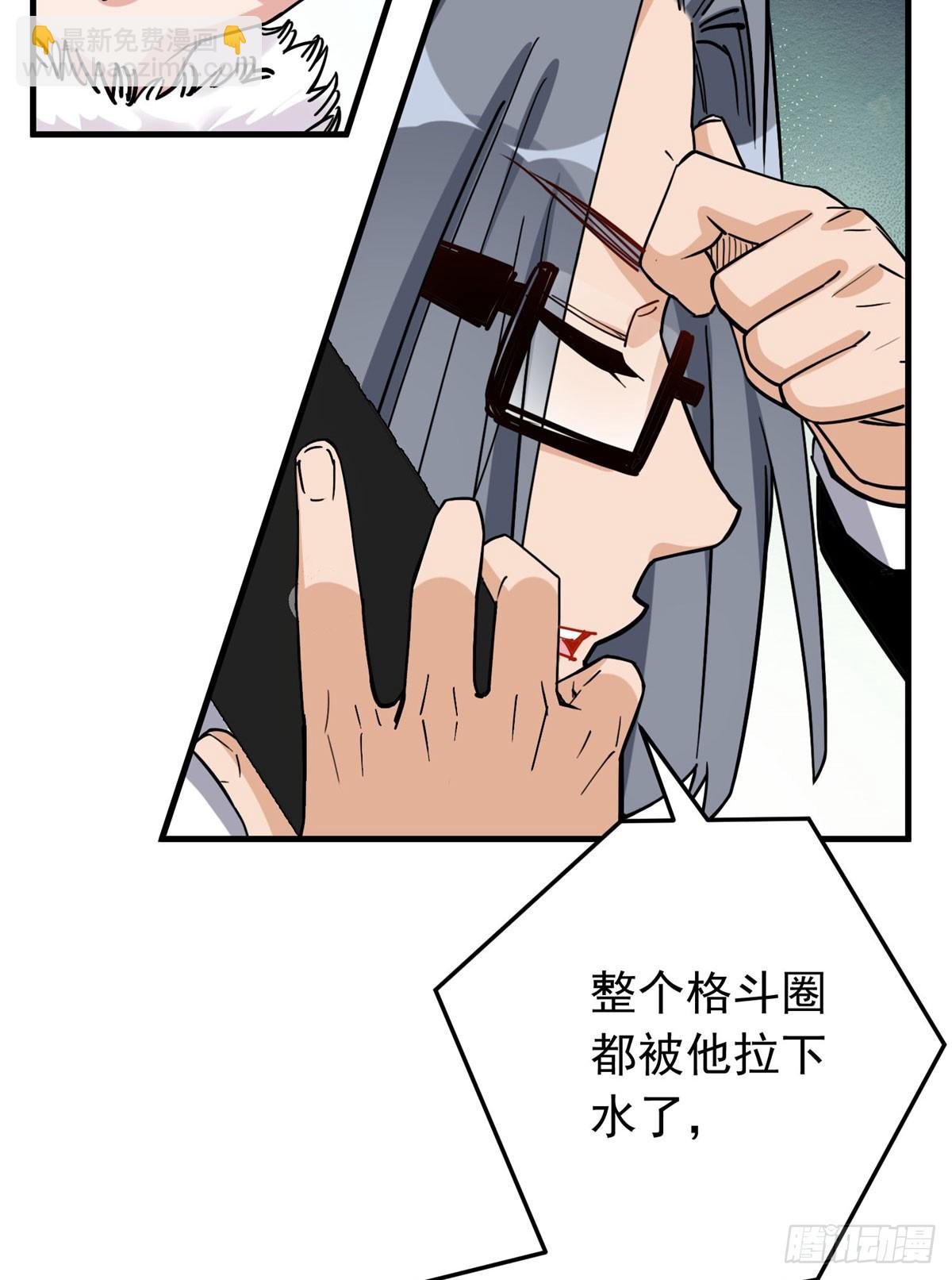 第96话 宁宏宇的实力(1/2)-第97话