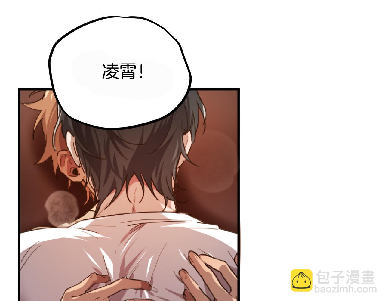 第1话 天降兔兔&ldquo;老婆&rdquo;(1/5)-第1话