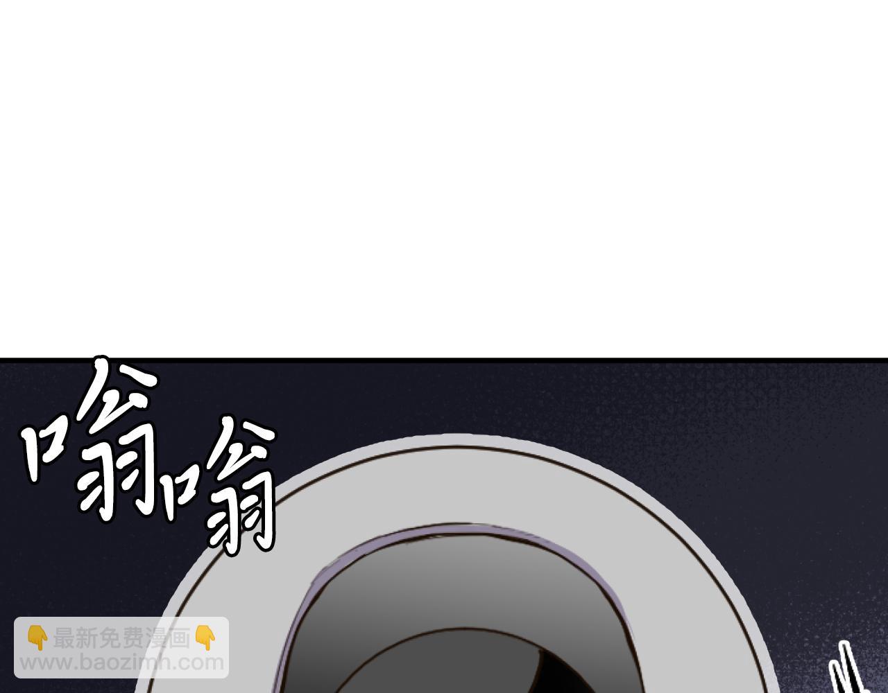 第1话 天降兔兔&ldquo;老婆&rdquo;(1/5)-第1话