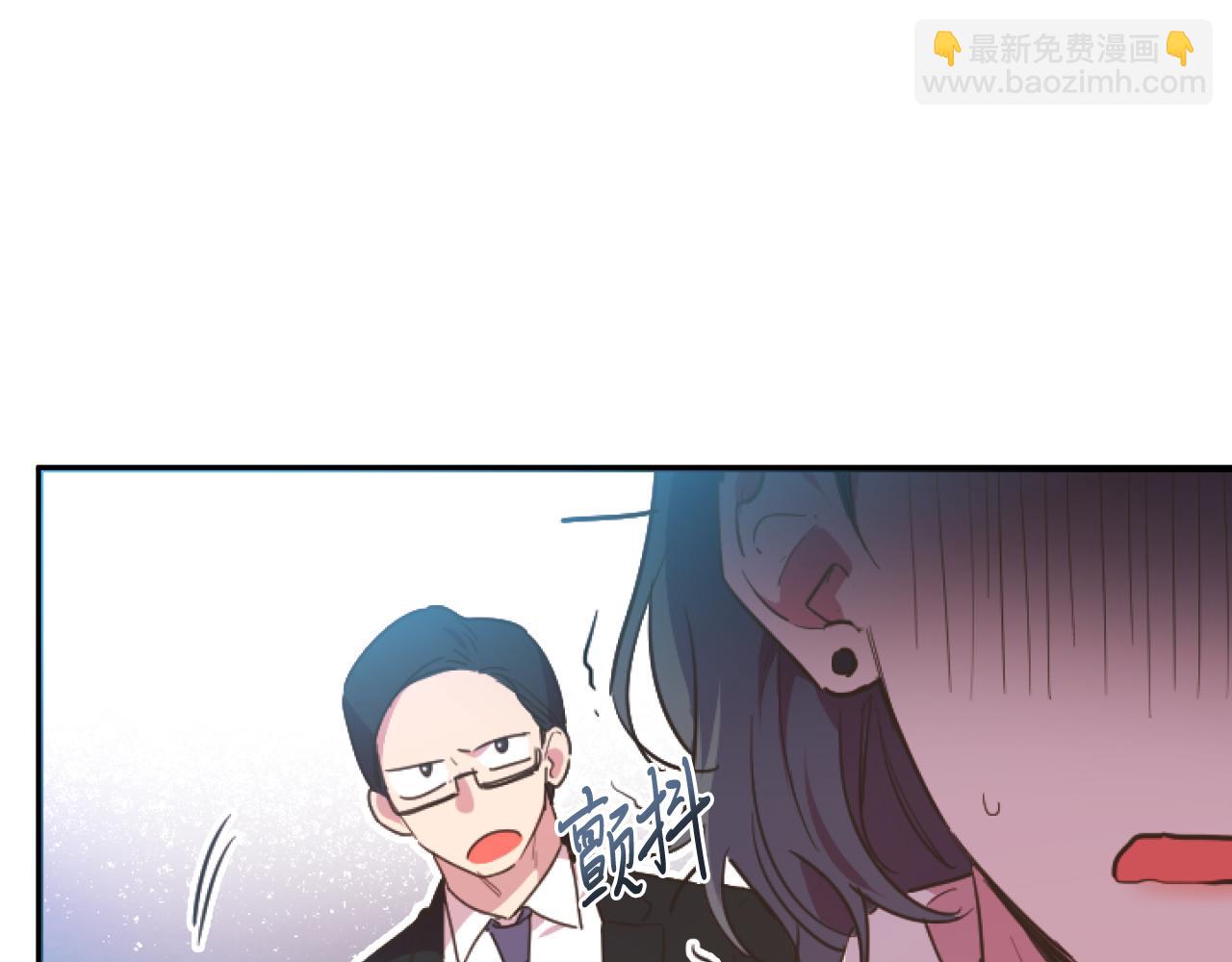 第1话 天降兔兔&ldquo;老婆&rdquo;(1/5)-第1话