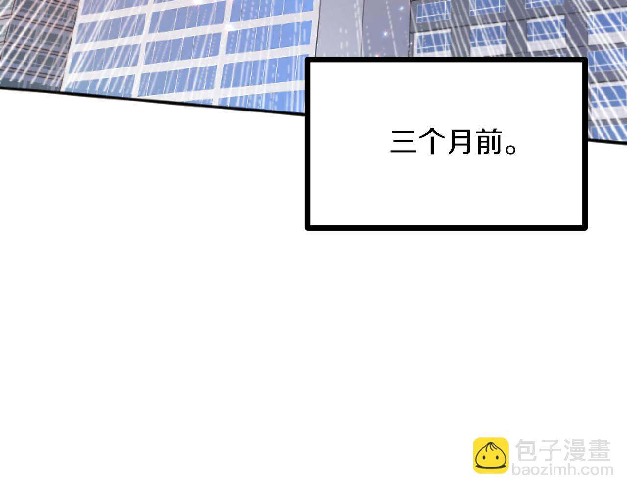 第1话 天降兔兔&ldquo;老婆&rdquo;(1/5)-第1话