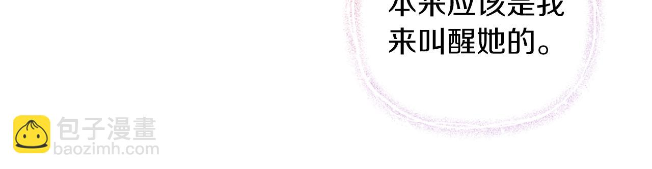 第1话 天降兔兔&ldquo;老婆&rdquo;(1/5)-第1话