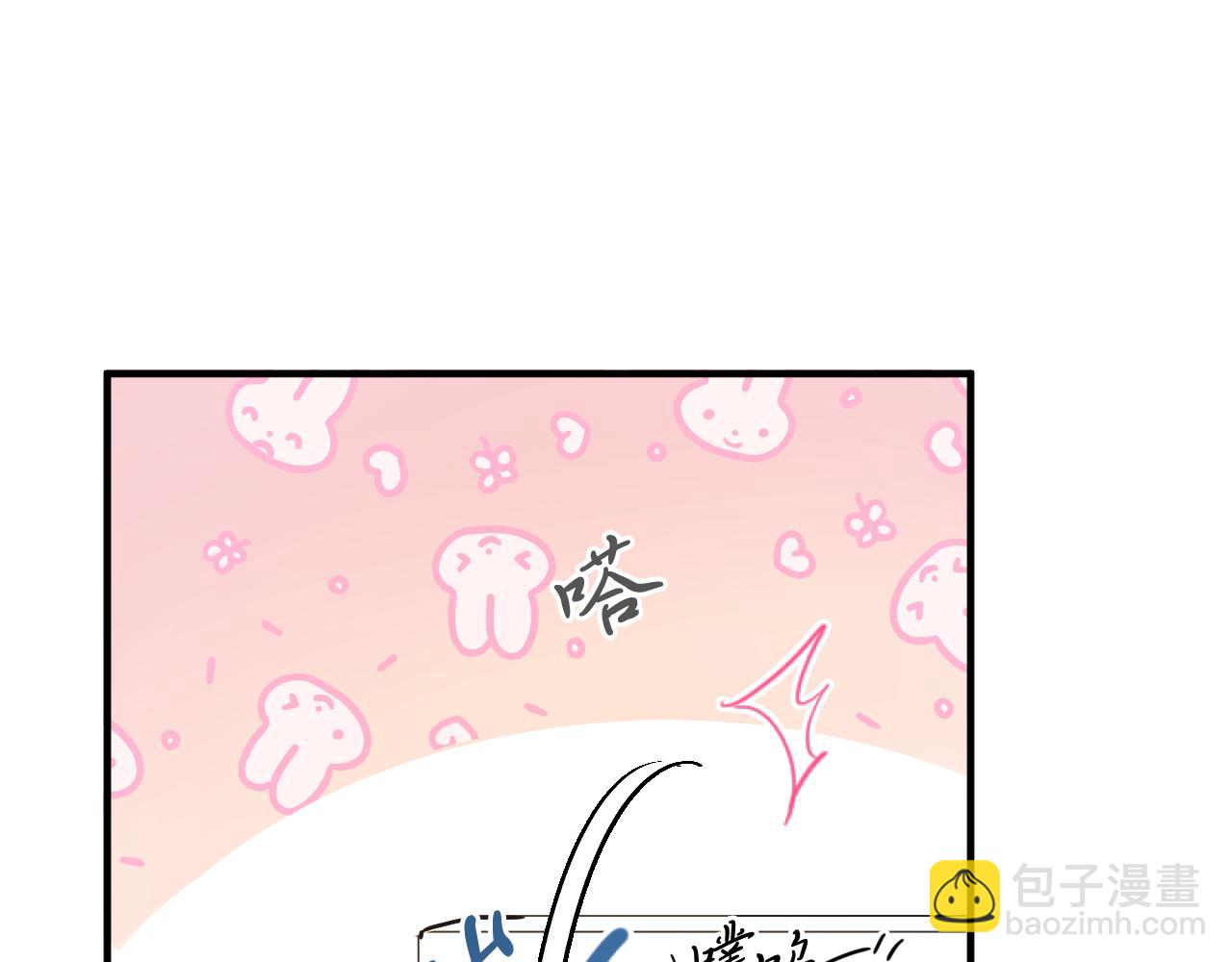 第11话 原来早已爱上你(1/4)-第11话